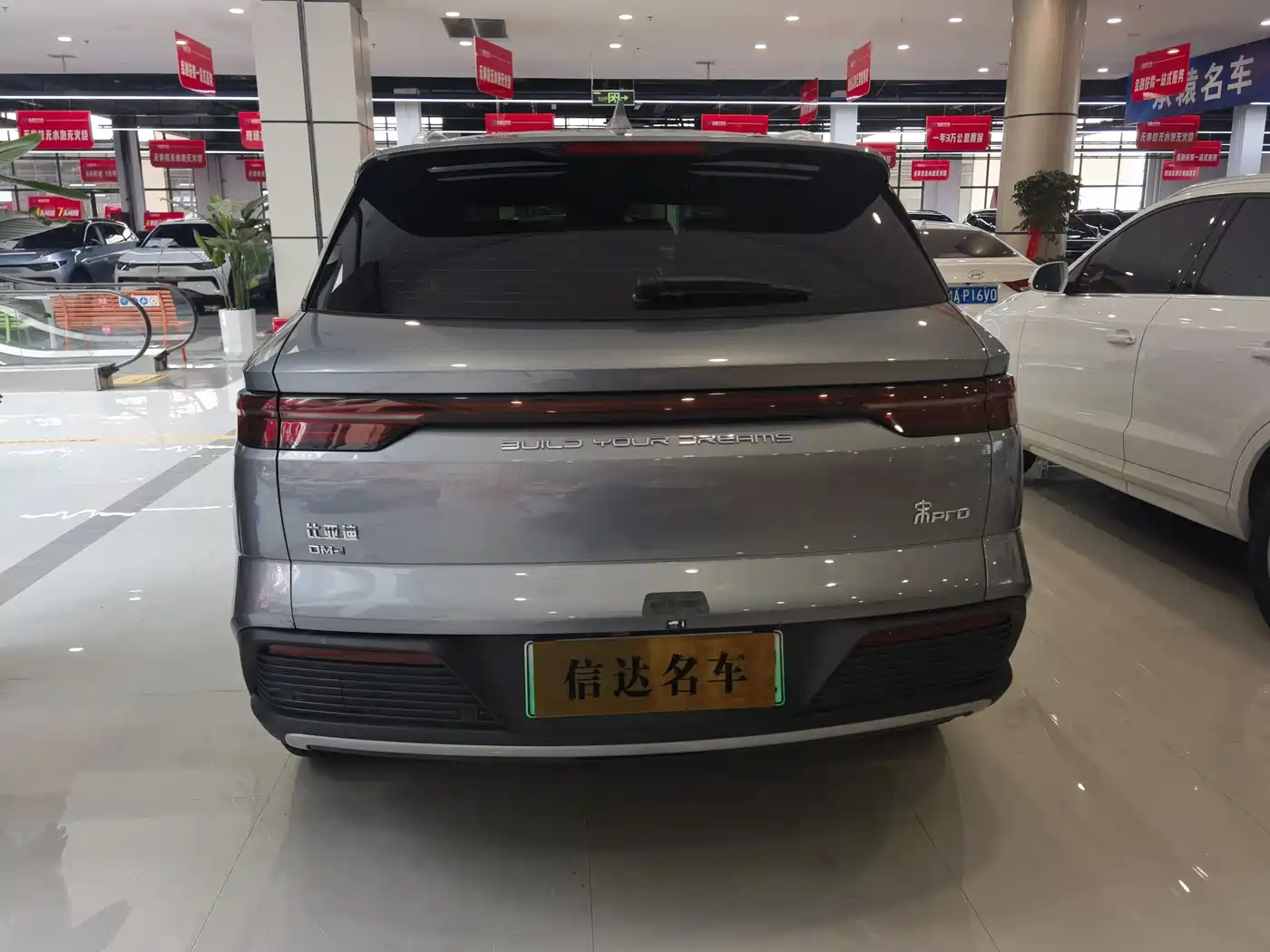BYD Song Pro New Energy 2024 Glory Edition DM-i 110KM Surpassing фото 5