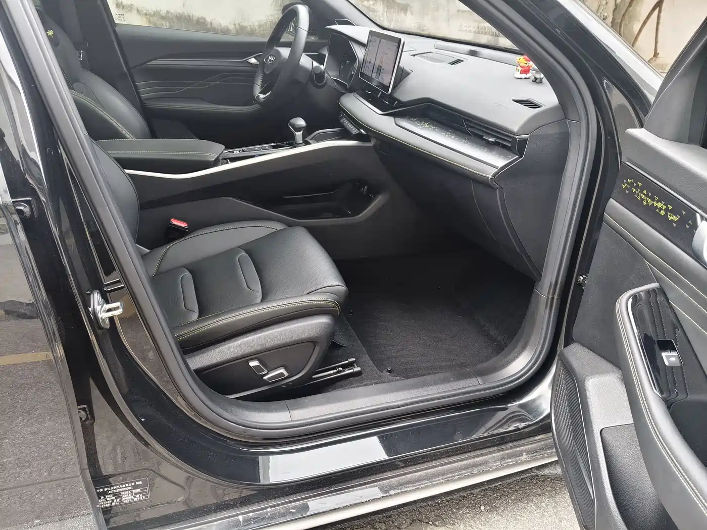 GEELY AUTOMOBILE XINGRUI