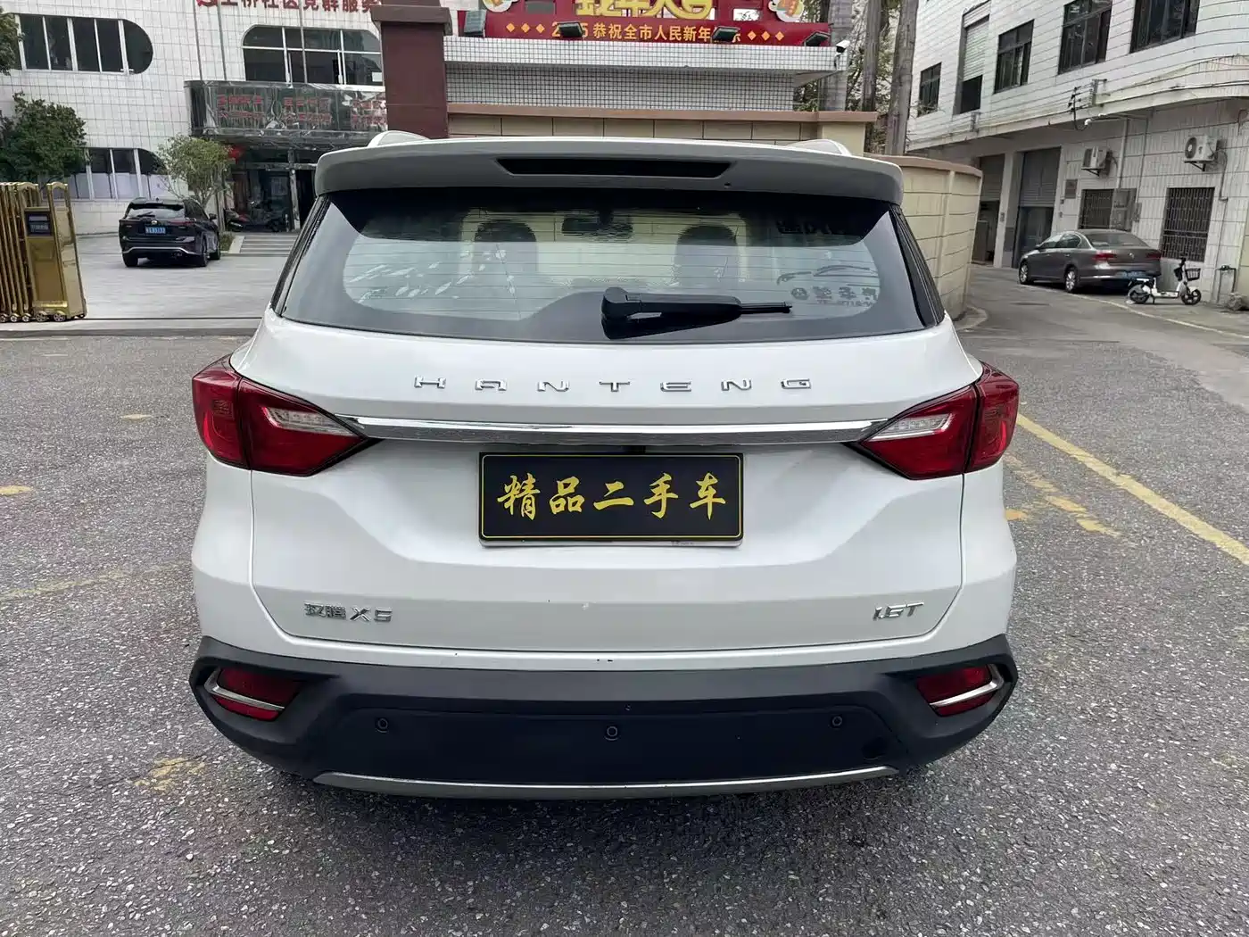 Hanteng Auto Hanteng X5 2018 2018 1.5T CVT Luxury Edition