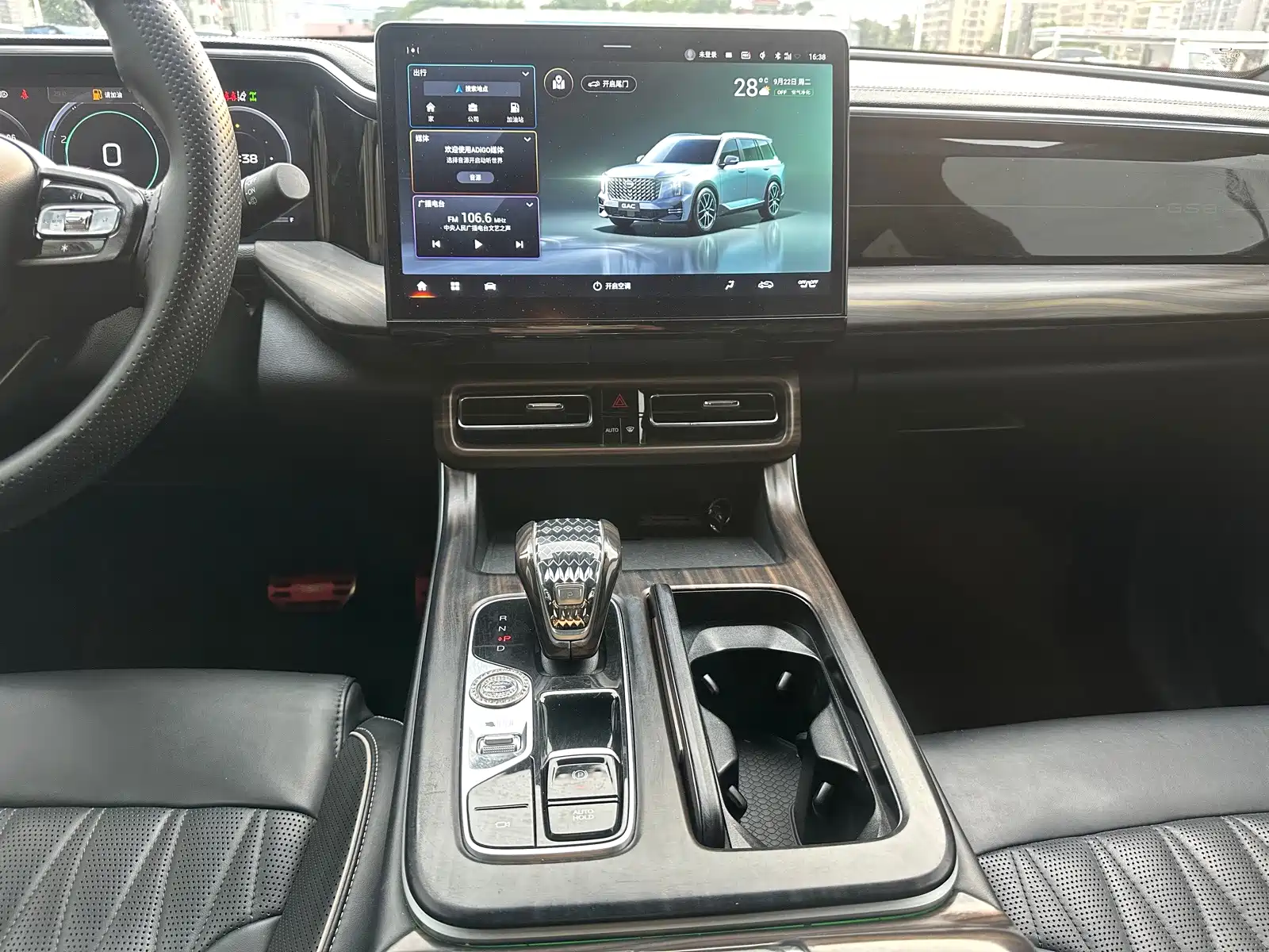 Photo 8 - GAC Trumpchi GS8