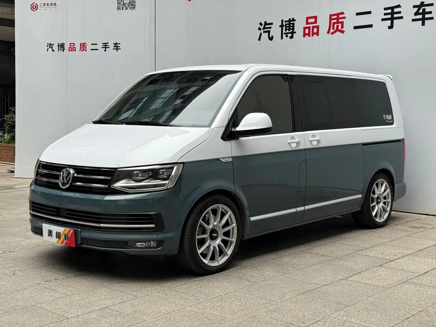 Volkswagen Multivan 2017 2.0TSI AWD Premium Edition 7-Seater фото 2