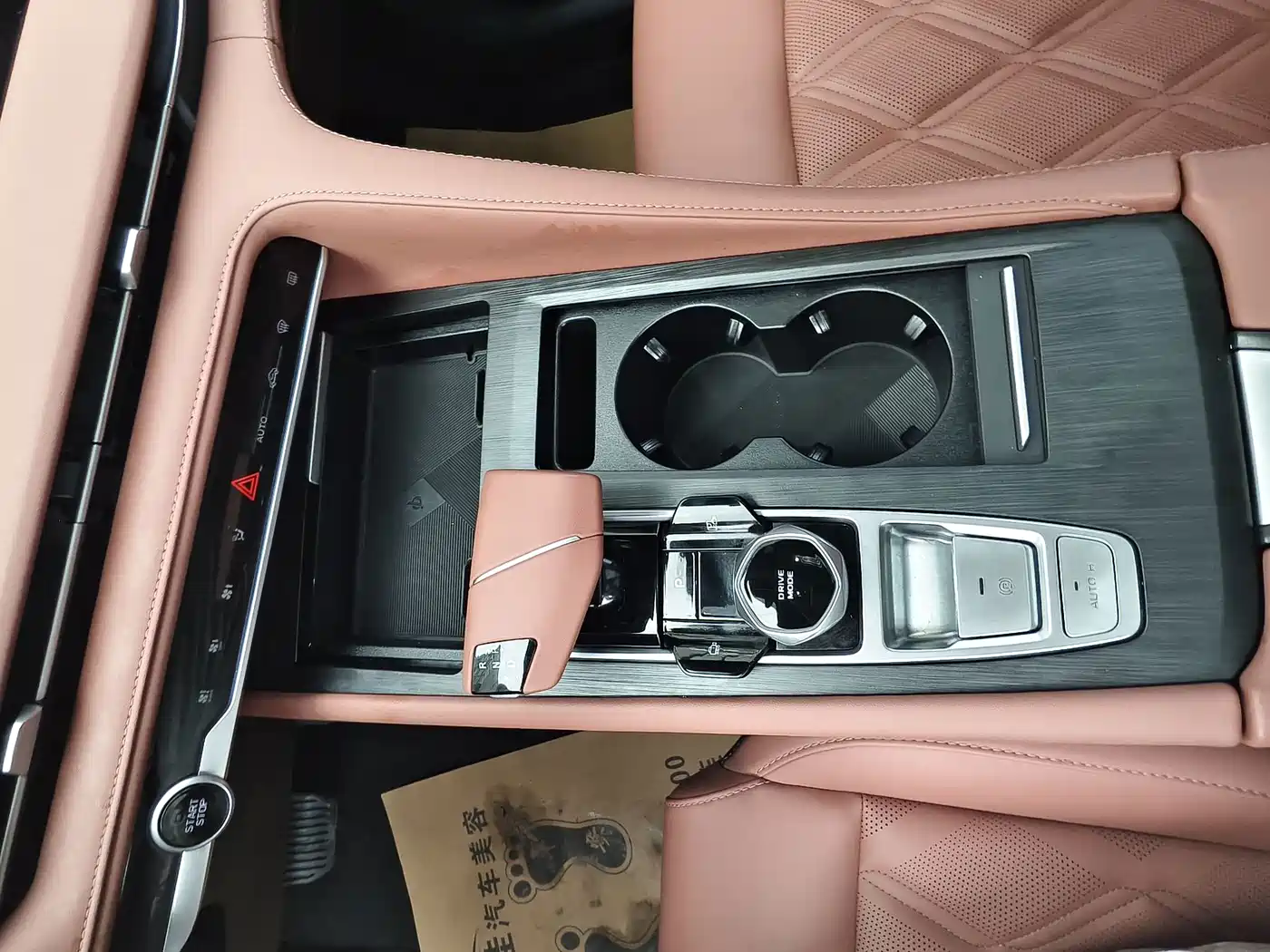 Фото 8 - Changan CS75 PLUS