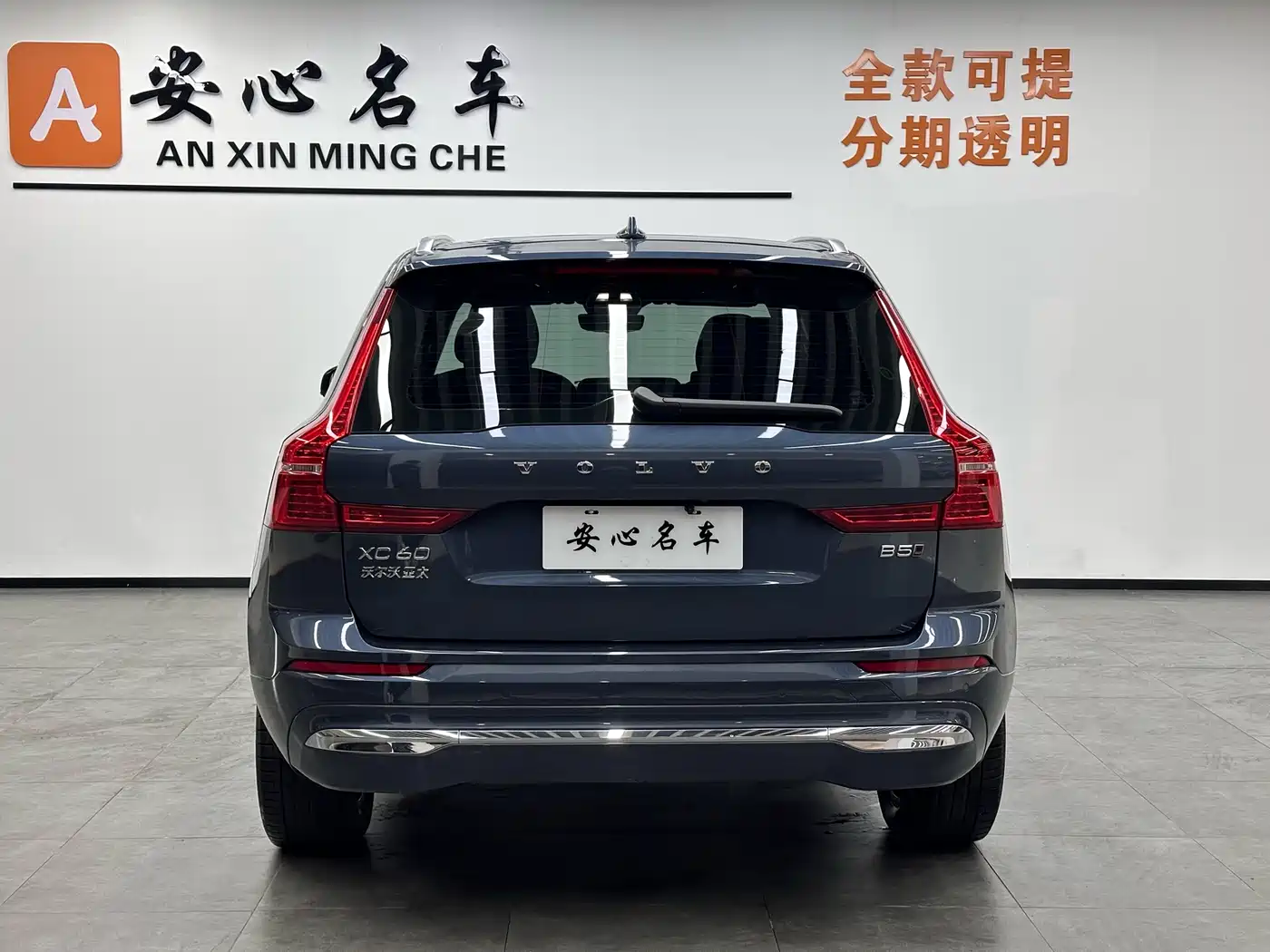 VOLVO XC60
