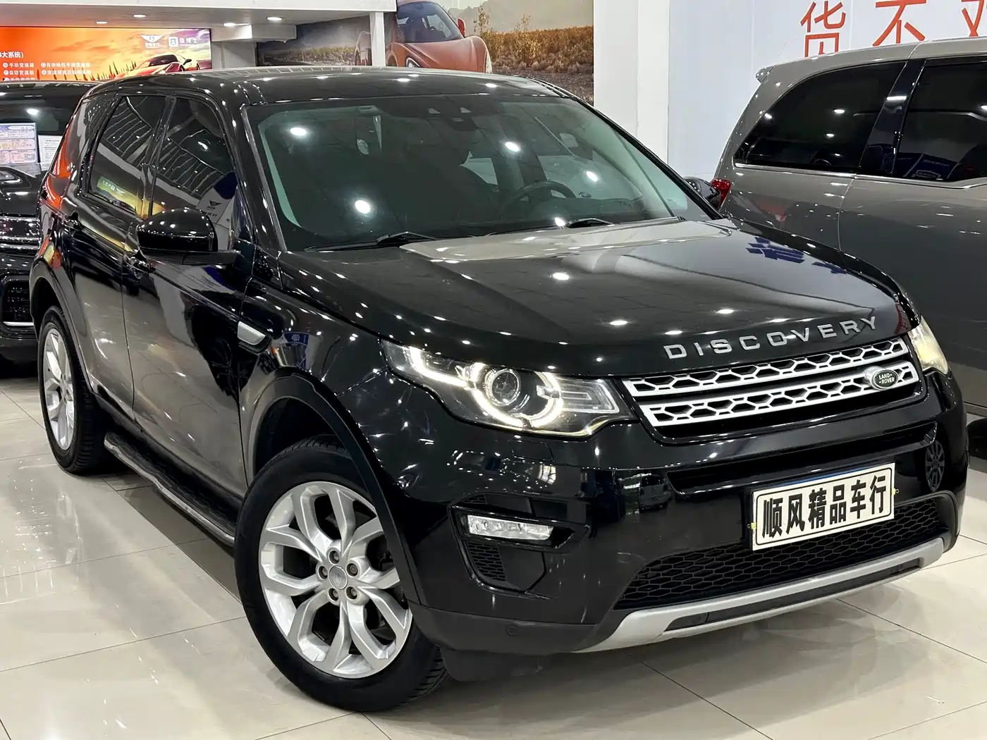 Land Rover Discovery Sport 2016 2.0T HSE фото 31
