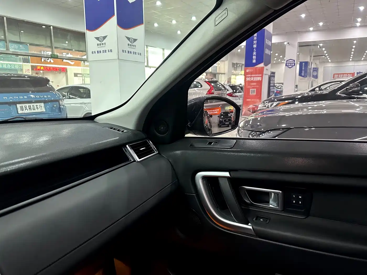 Land Rover Discovery Sport 2016 2.0T HSE фото 16