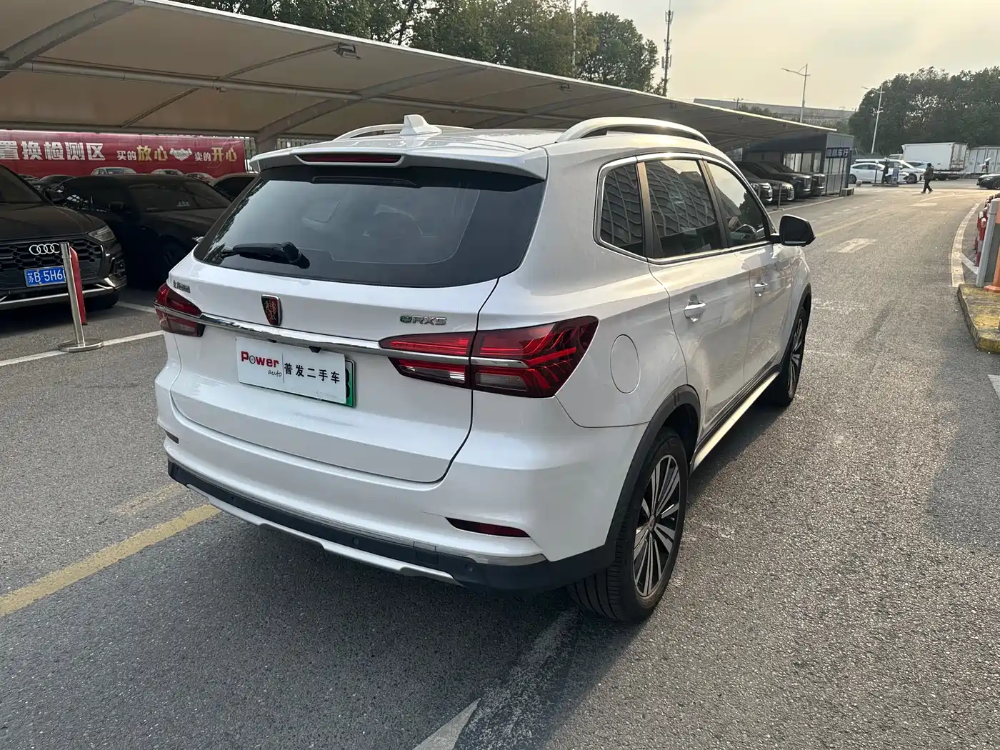 ROEWE RX5 NEW ENERGY