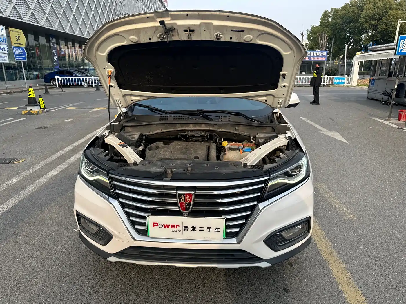 ROEWE RX5 NEW ENERGY