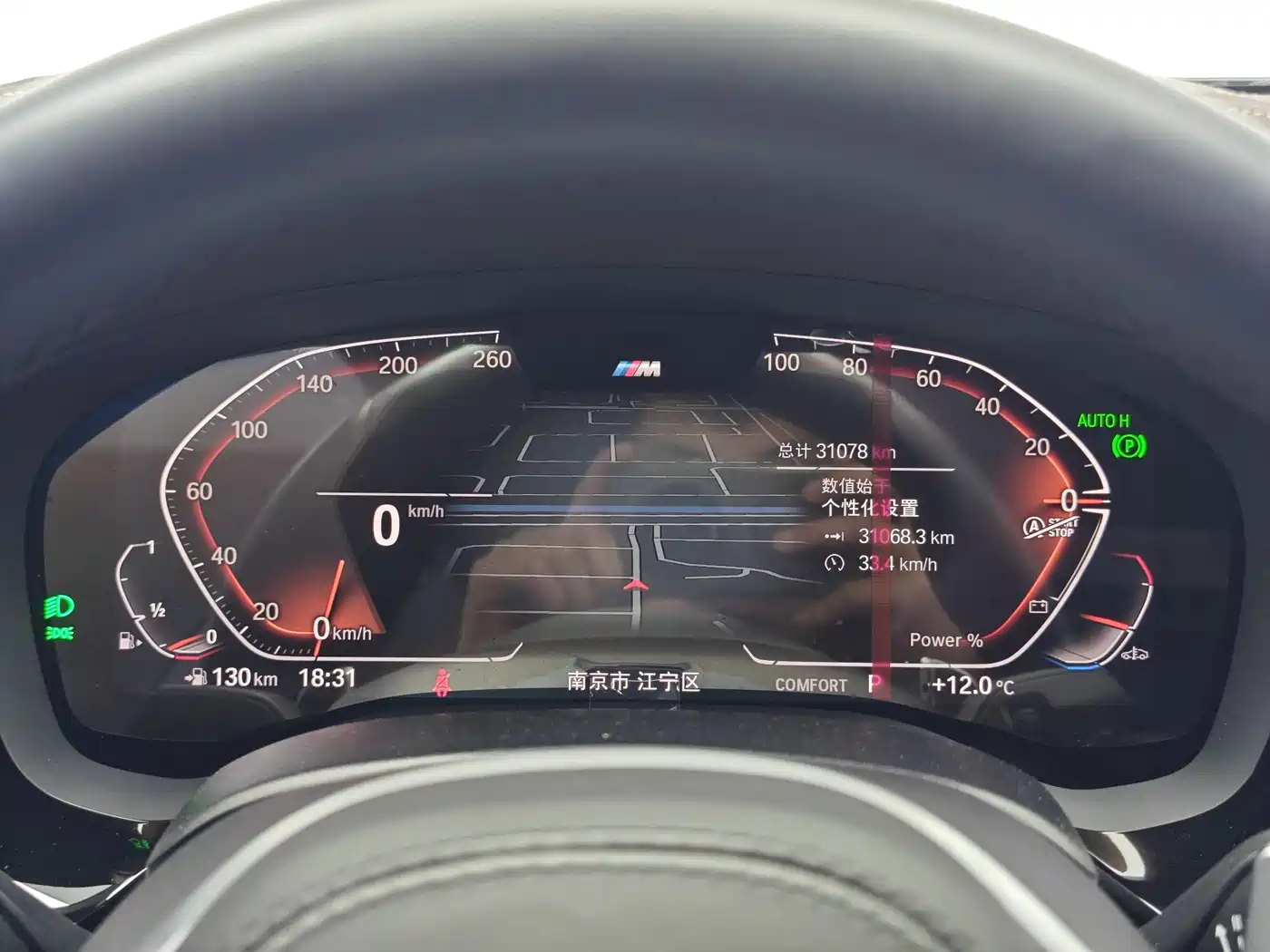 BMW 5 Series 2023 Facelift 530Li Leading M Sport Package фото 10