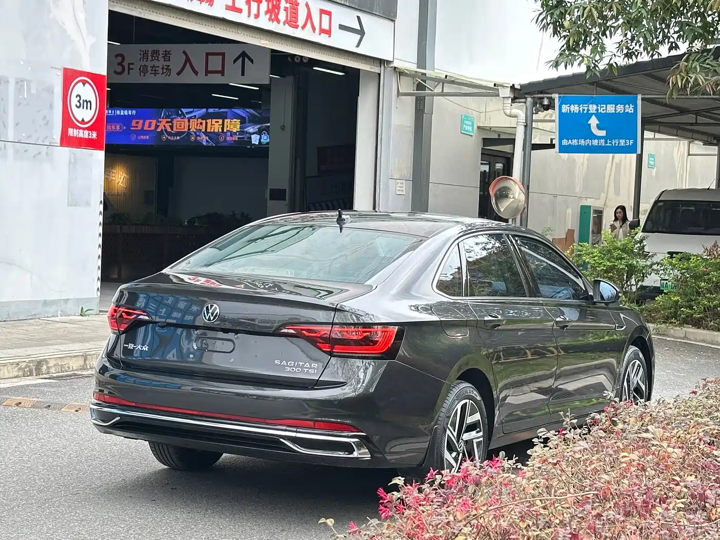 Volkswagen Sagitar 2023 300TSI DSG Surpassing Edition фото 15