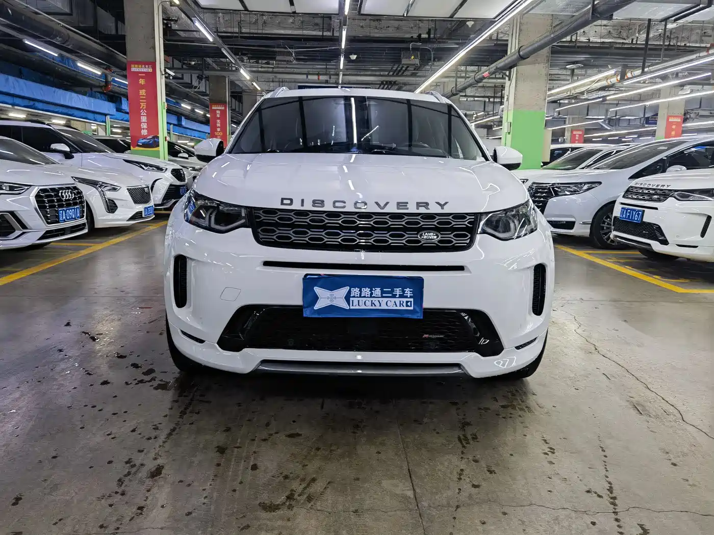 Land Rover Discovery Sport 2022 Model Facelift 249PS R-Dynamic S Performance Edition 5-seater фото 2