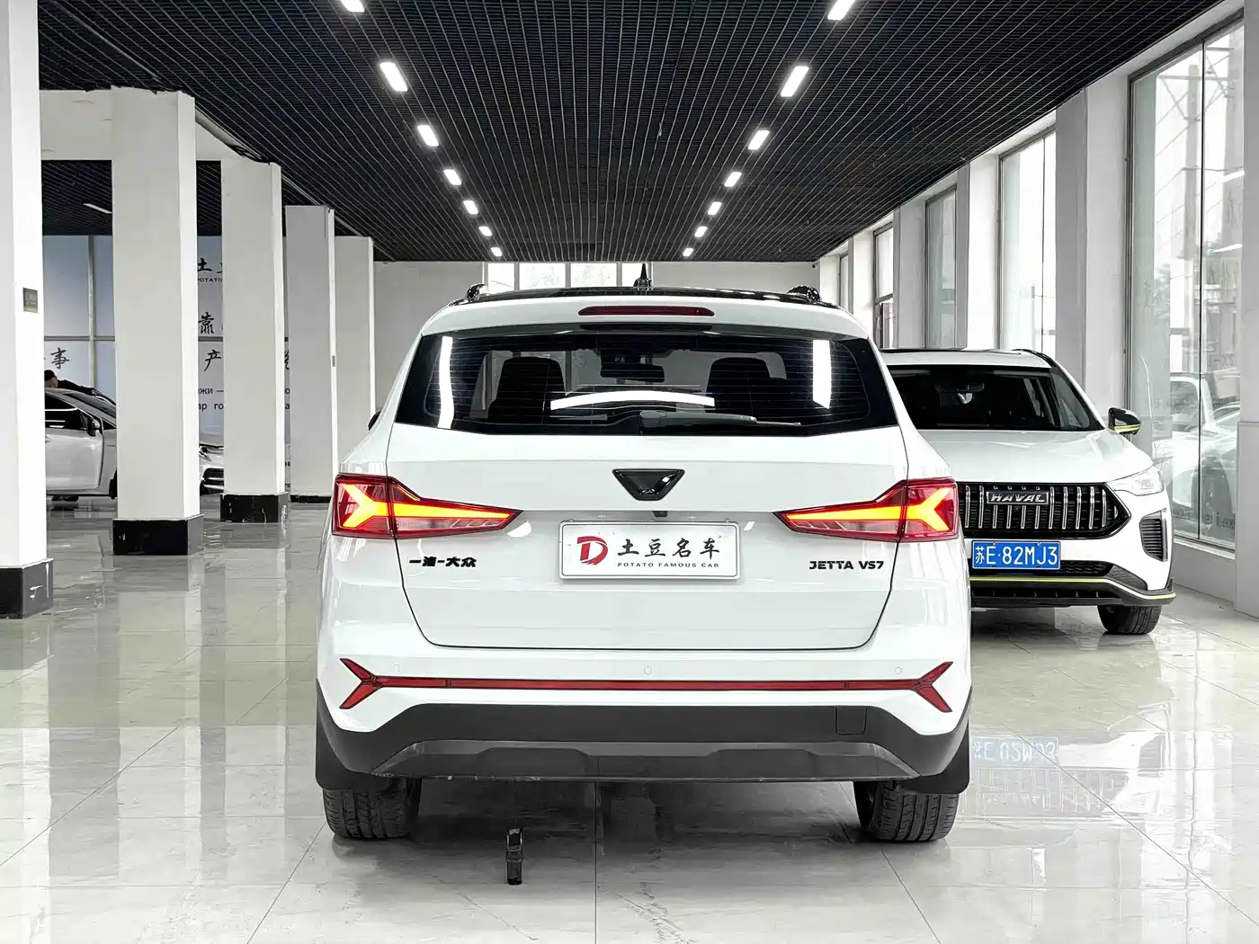 JETTA VS7