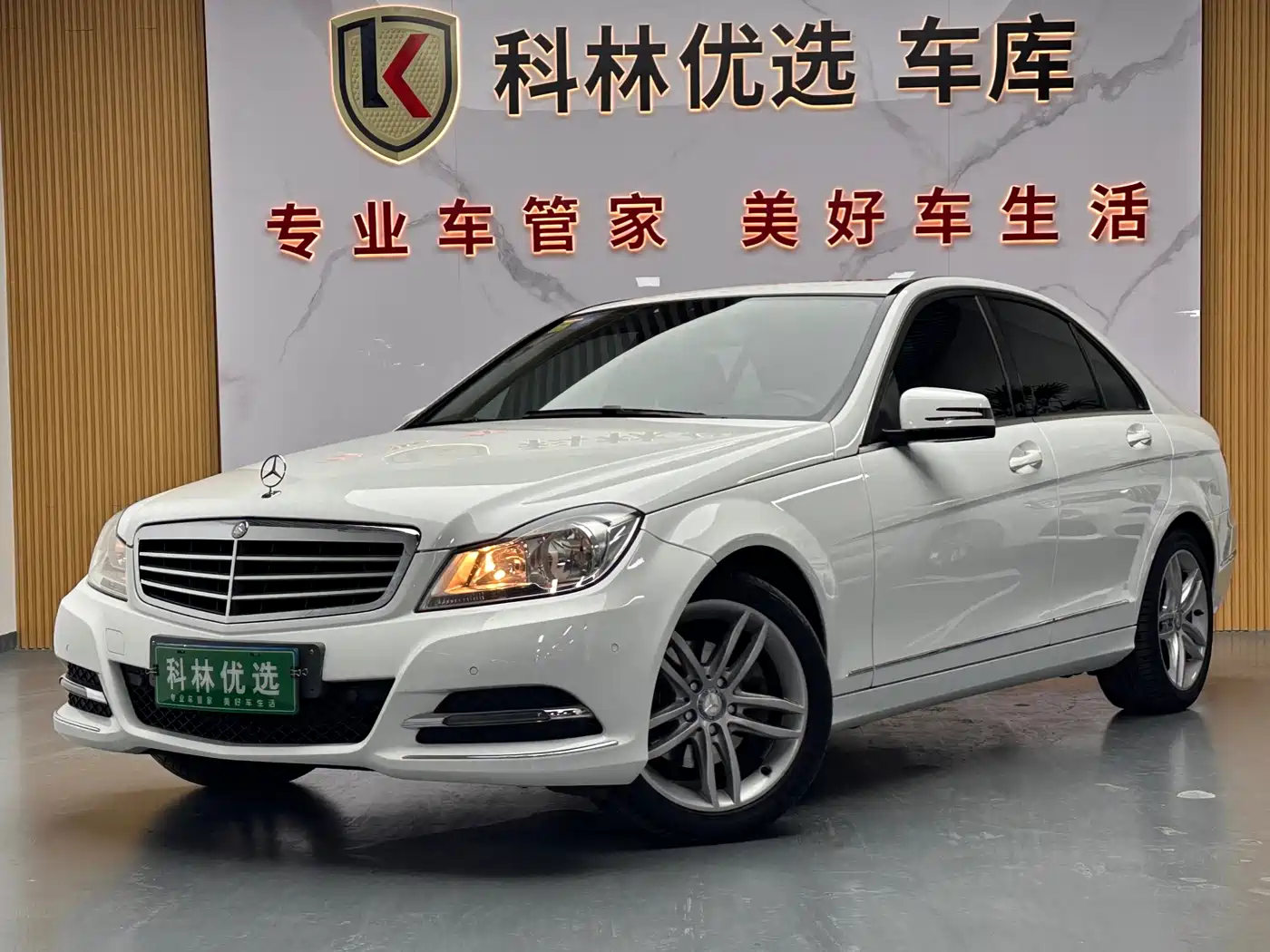 Mercedes-Benz C-Class 2013 C 260 Elegance Grand Edition