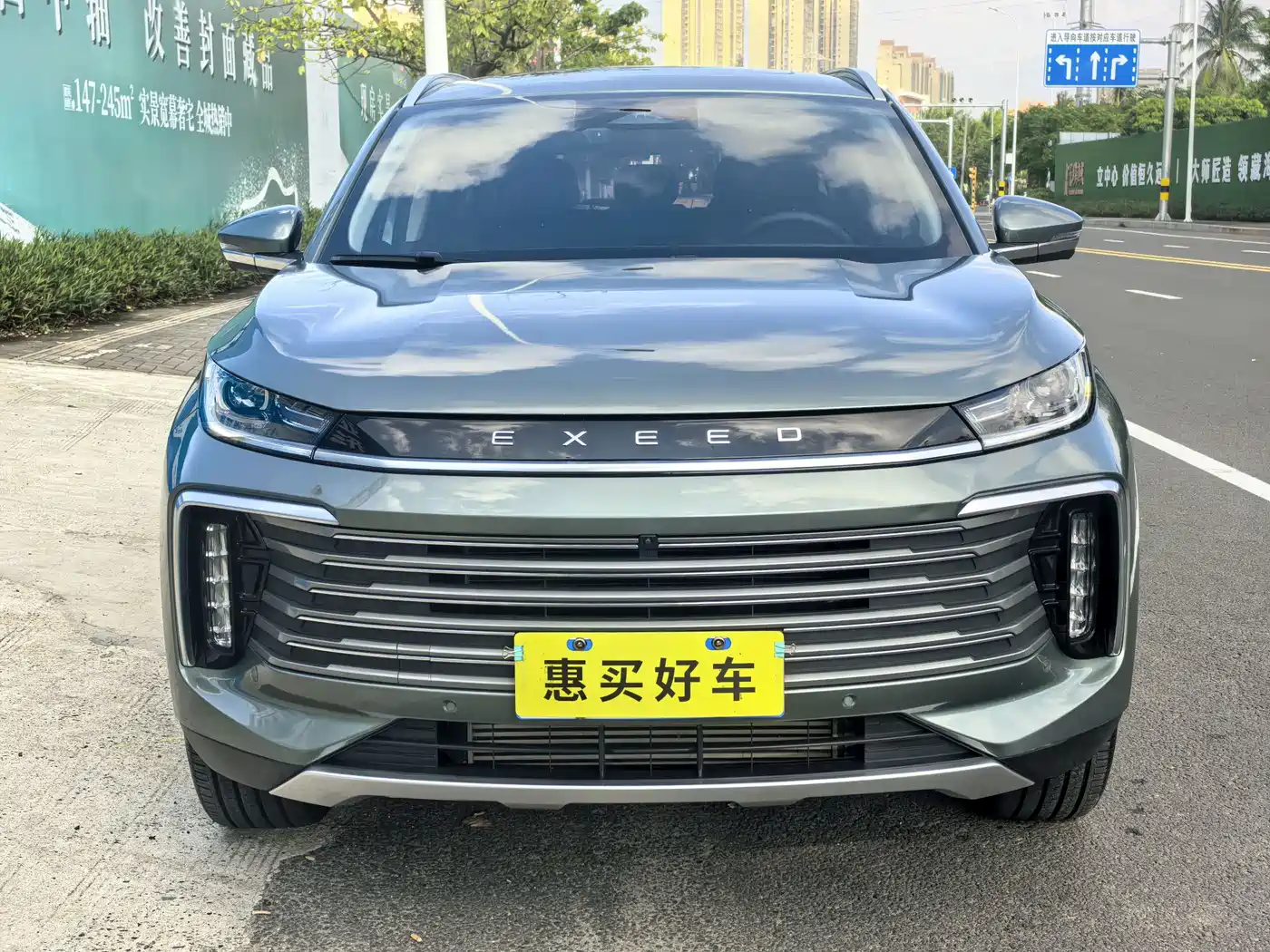 Exeed TXL 2024 2024 300T 2WD Starlight Edition