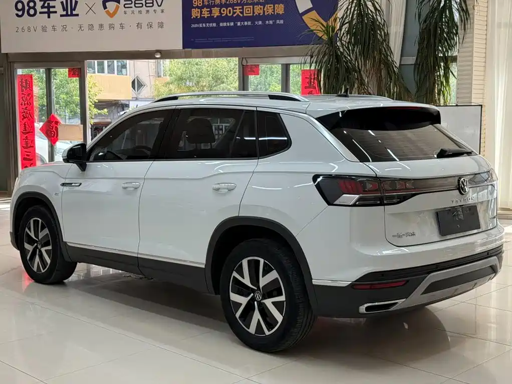VOLKSWAGEN TANYUE