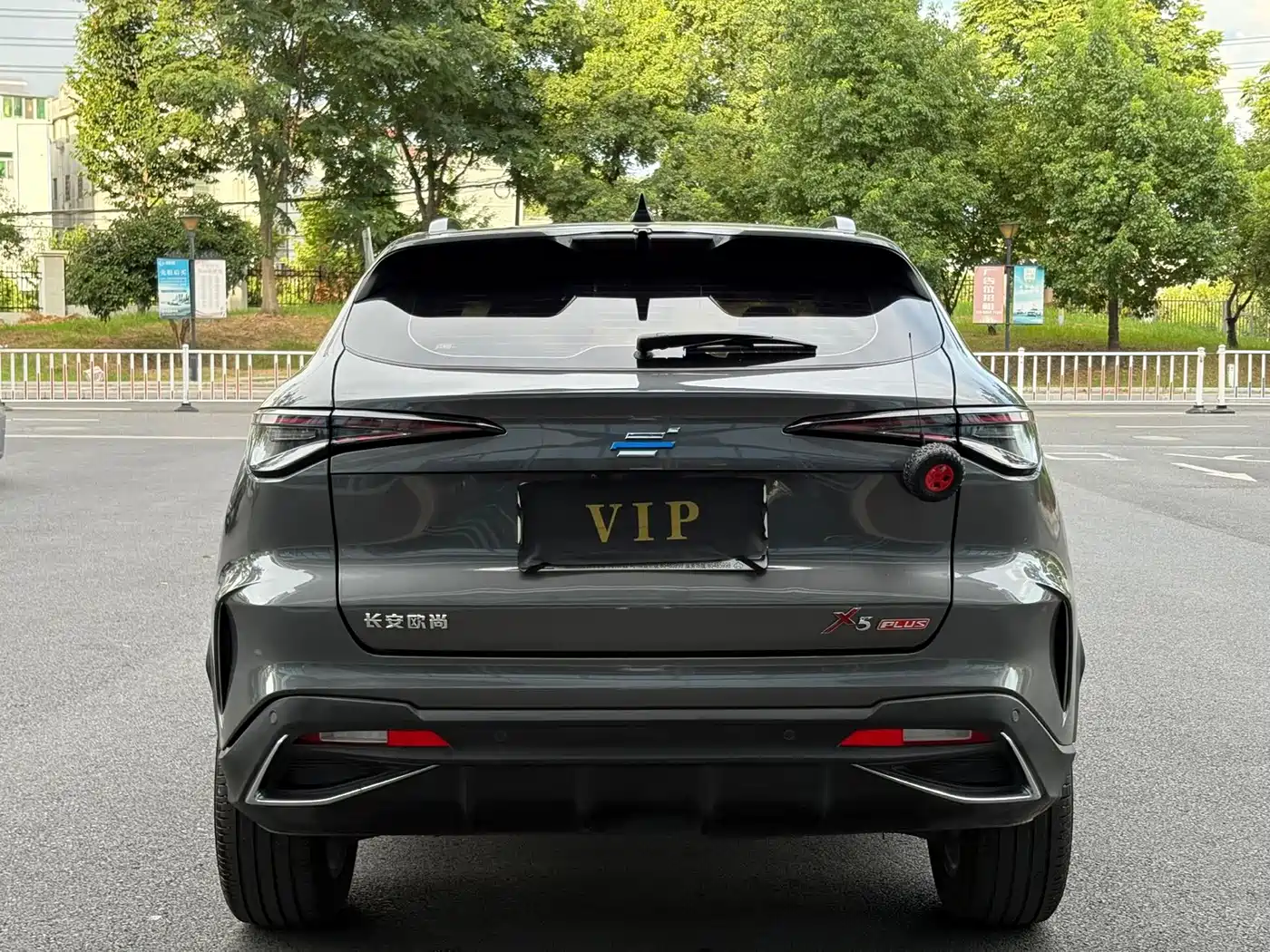 Changan Oshan X5 PLUS 2023 2023 1.5T DCT Smart Fun AI Edition