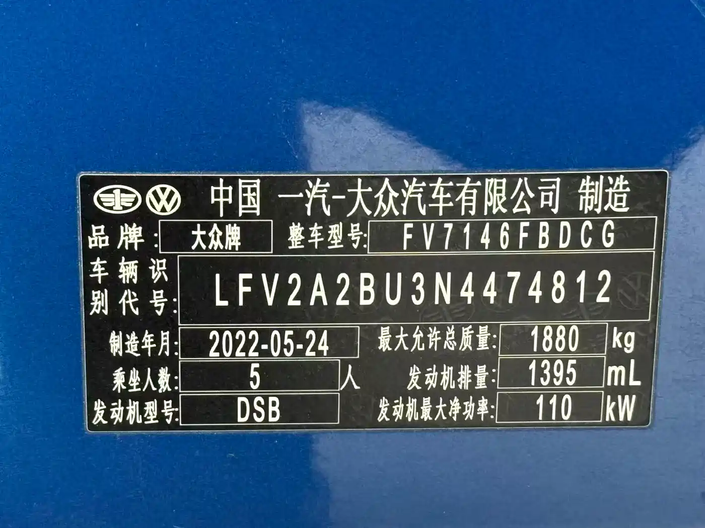 Volkswagen Sagitar 2023 Model Year 280TSI DSG Surpass Edition фото 23