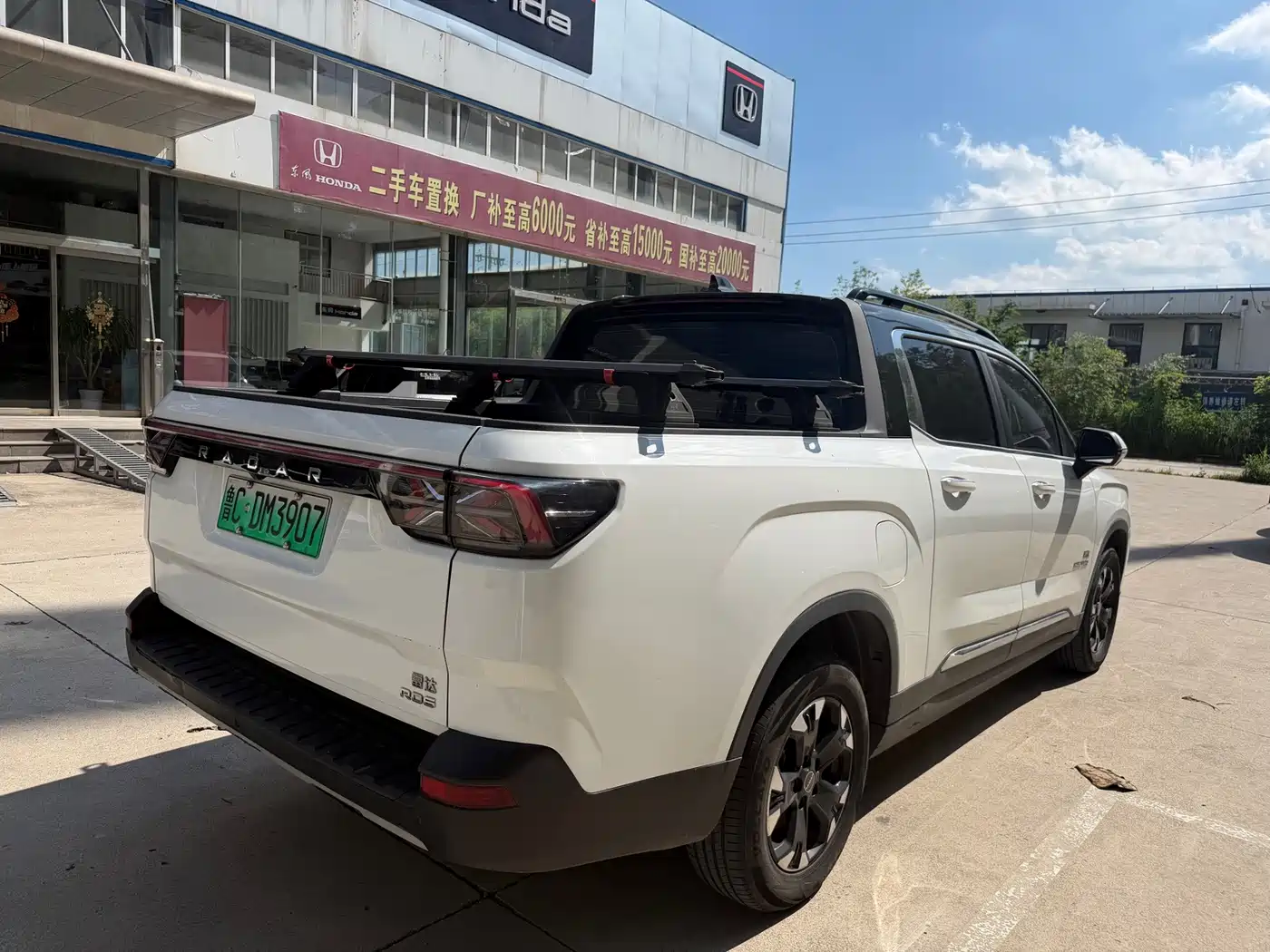 Geely Radar Radar Horizon 2023 2023 550km Enjoyment Edition