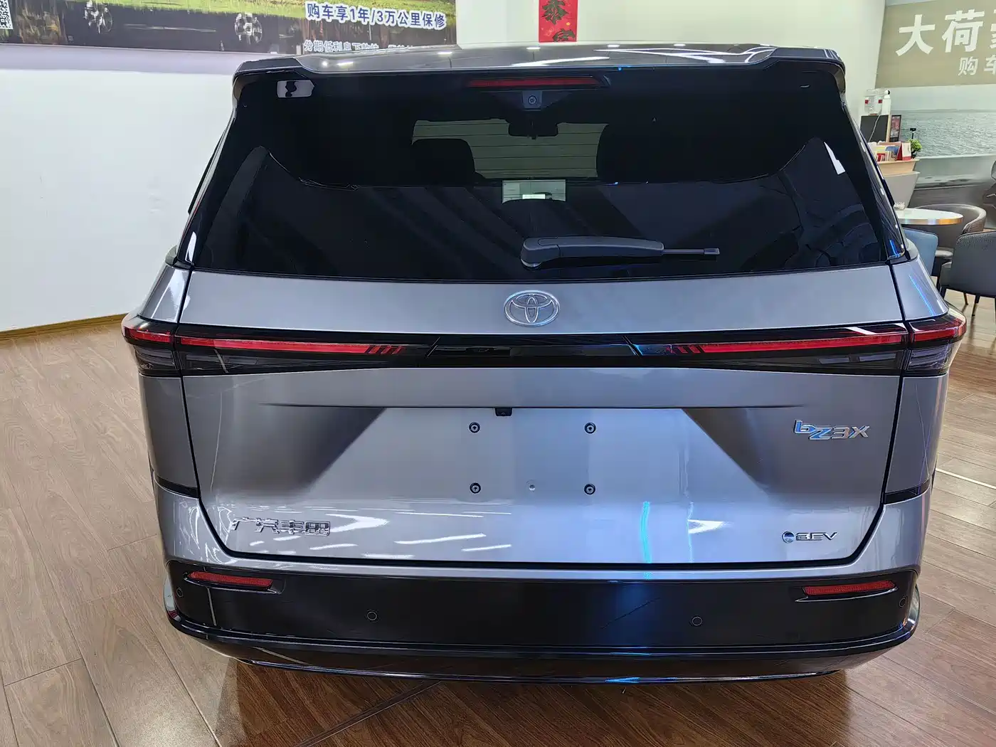 Toyota bZ3X 2025 2025 Model 520 Pro+ LiDAR Version