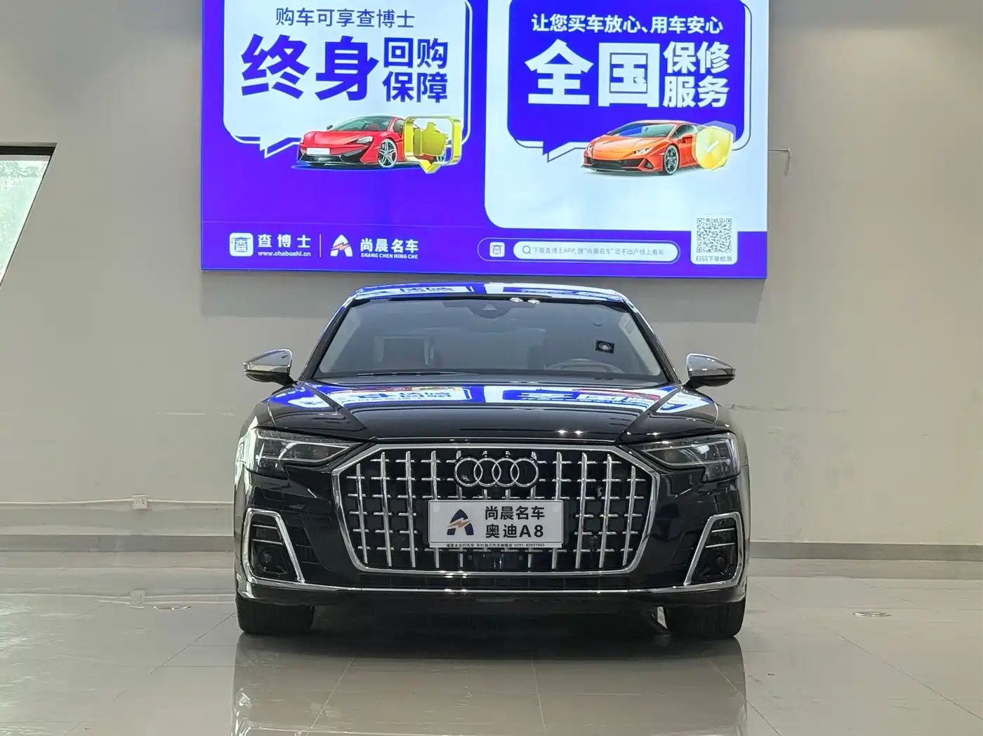 Photo 2 - Audi A8