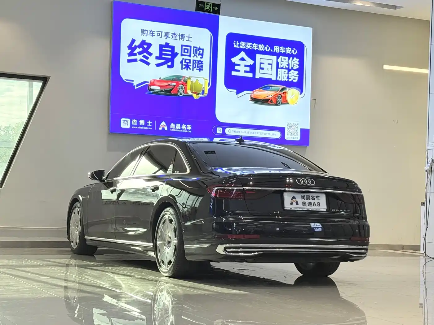 Photo 17 - Audi A8
