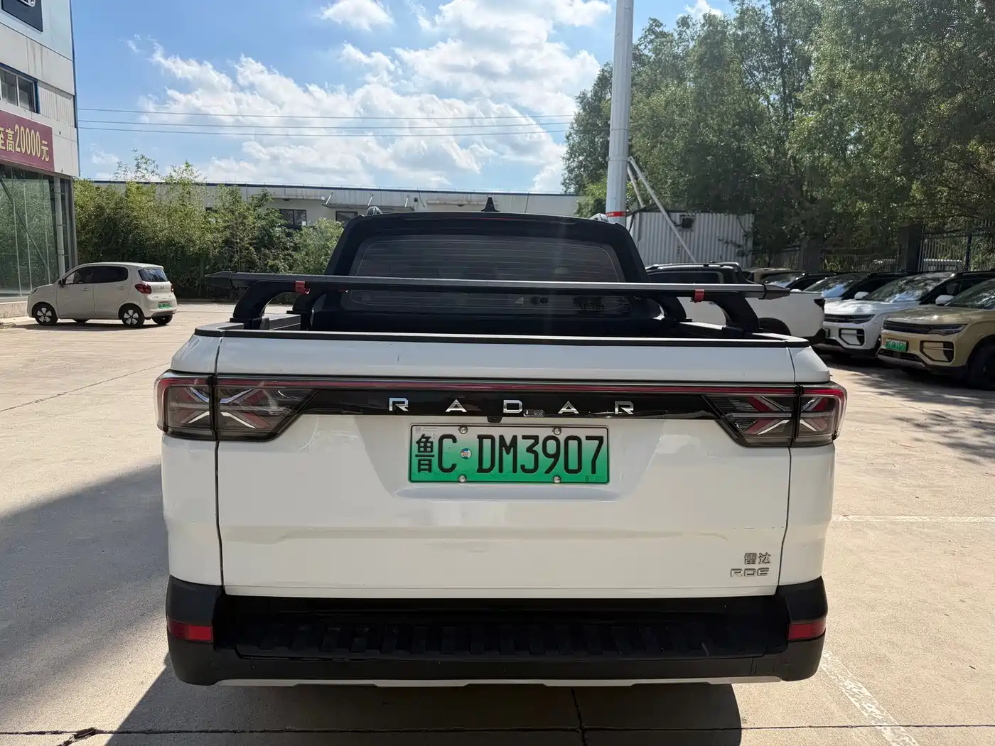 Geely Radar Radar Horizon 2023 2023 550km Enjoyment Edition