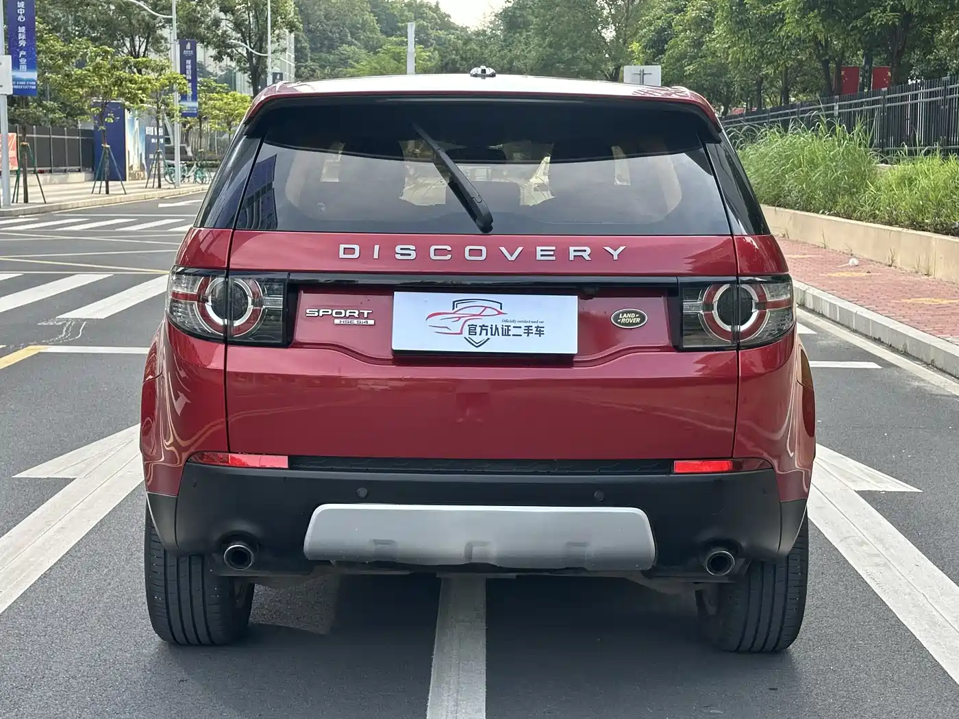 Land Rover Discovery Sport 2016 2.0T HSE фото 5