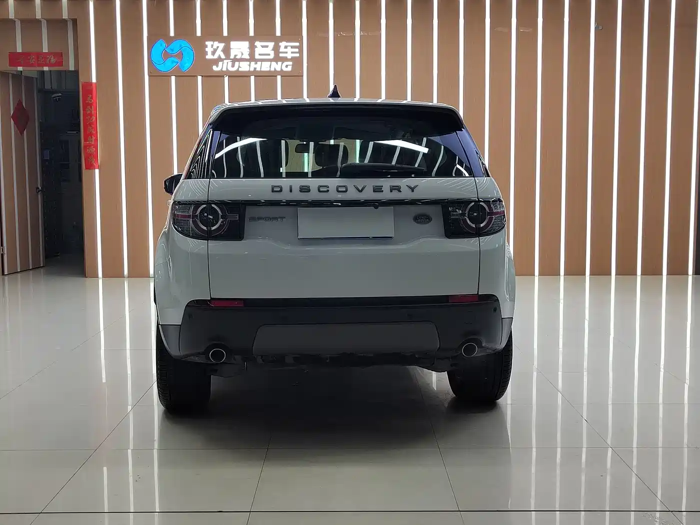 Land Rover Discovery Sport 2018 240PS SE Edition фото 5