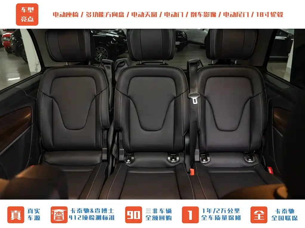 Mercedes-Benz V-Class 2020 V 260 Navigator Edition фото 23