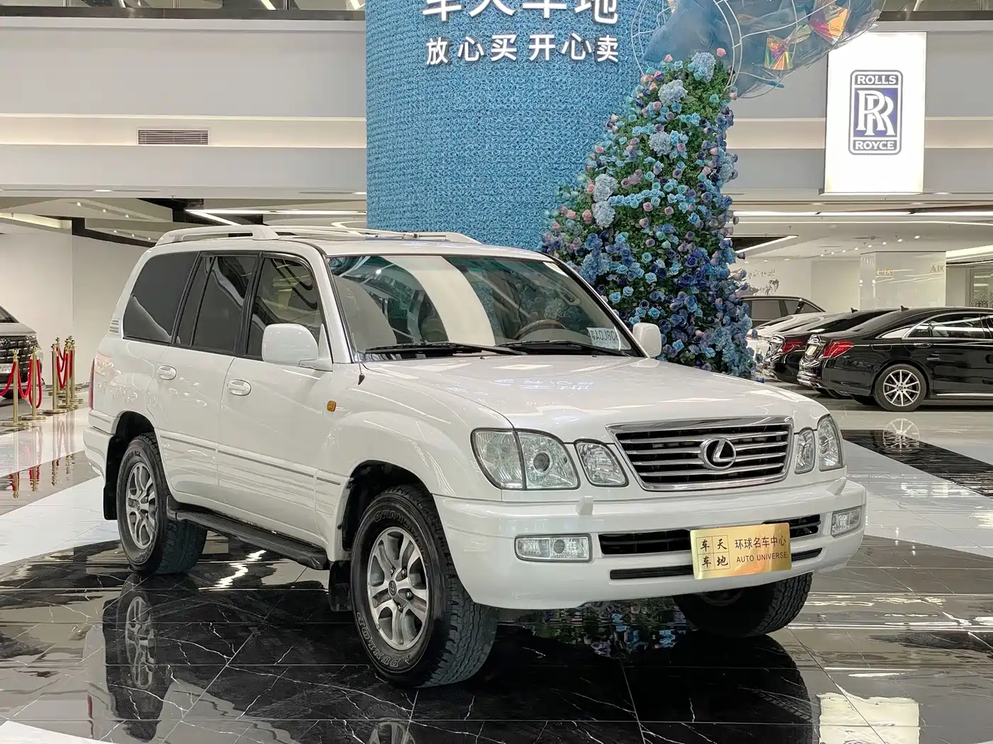 Lexus LX 2007 2005 470