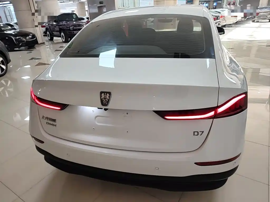 Roewe D7 2024 2025 DMH 125km World Champion Edition