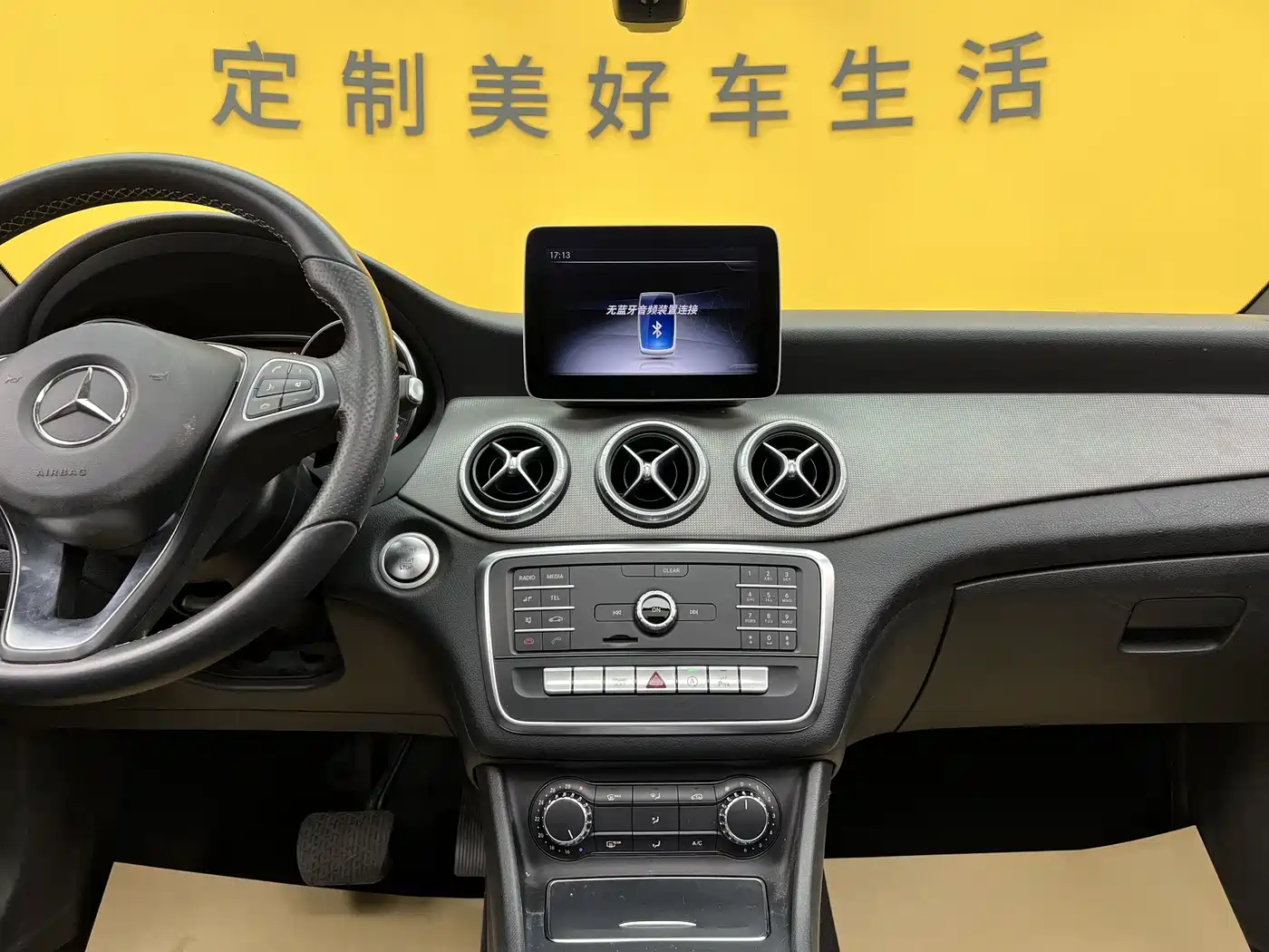 Mercedes-Benz CLA (Import) 2017 CLA 200 Fashion фото 12