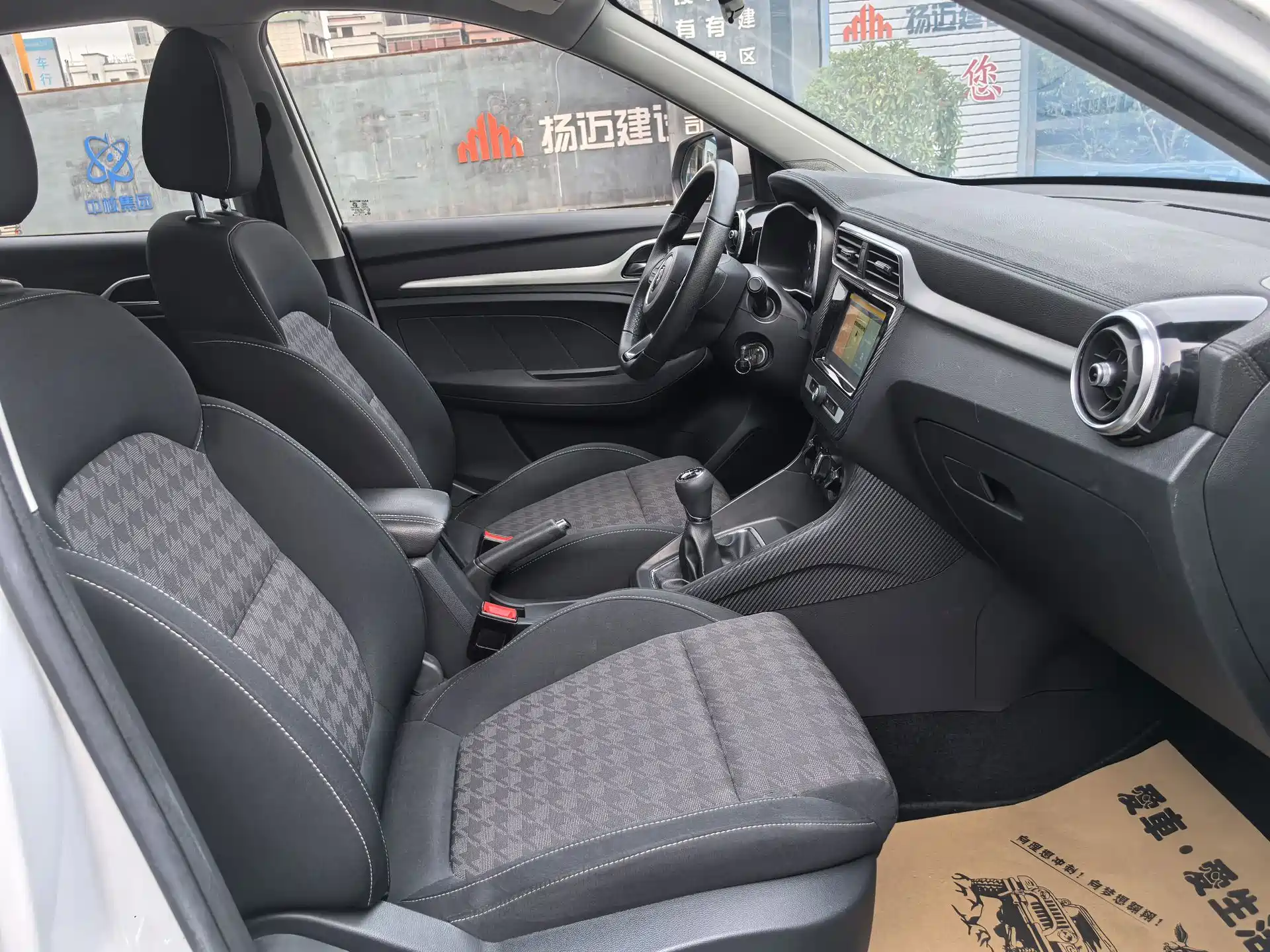Photo 17 - MG ZS