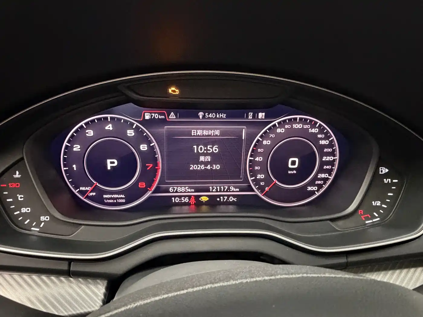 Audi Q5L 2020 45 TFSI Premium Sport фото 16