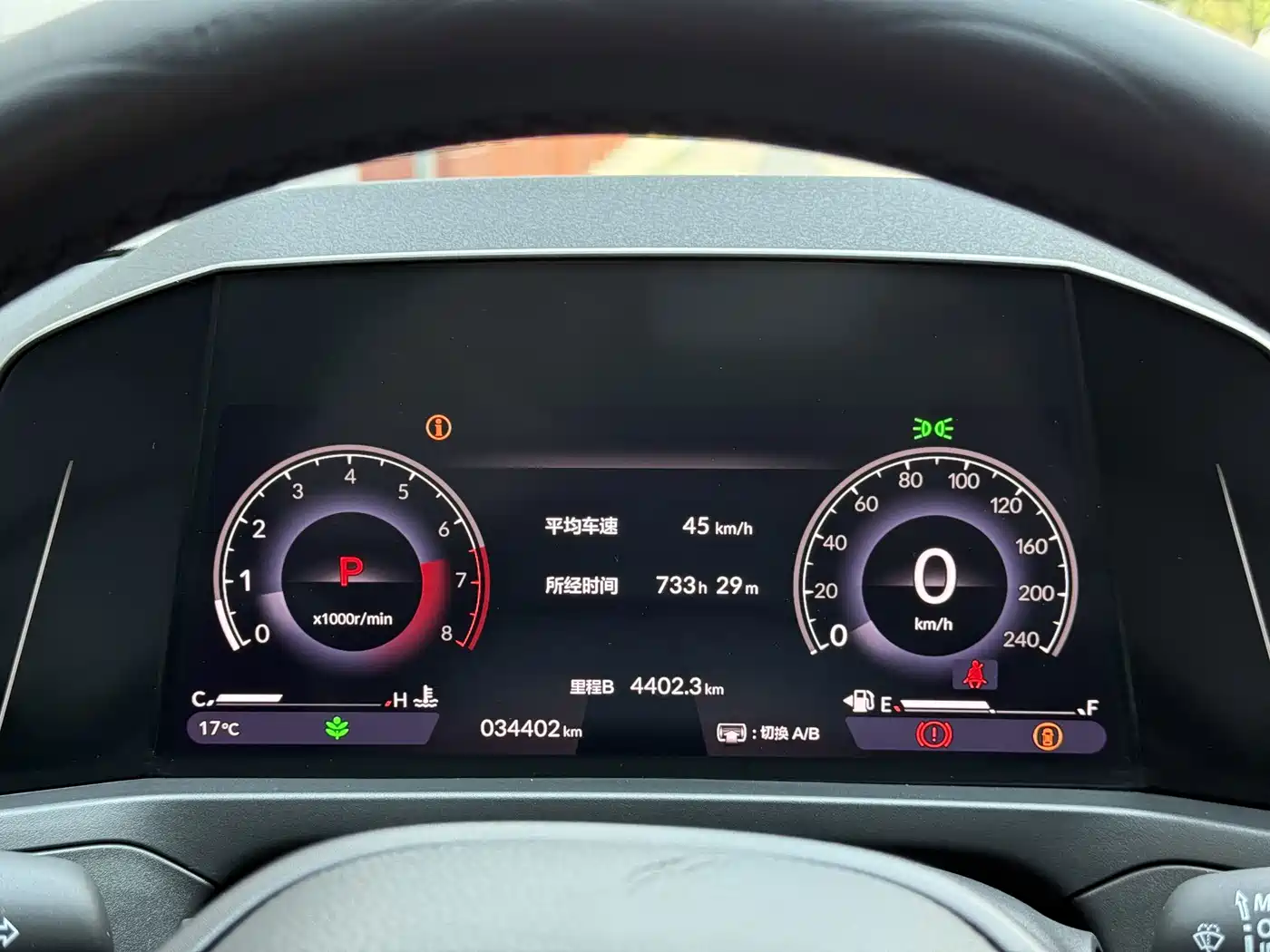 Honda Inspire 2025 2025 260TURBO Elite Edition