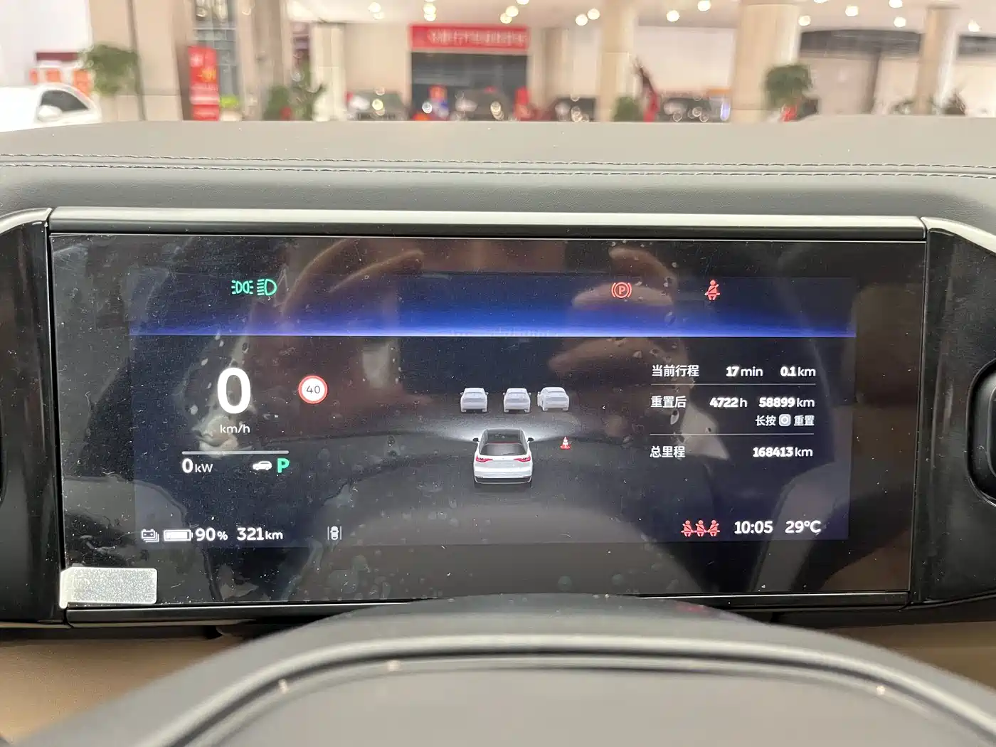 NIO ES8 2018 2018 Founder Edition
