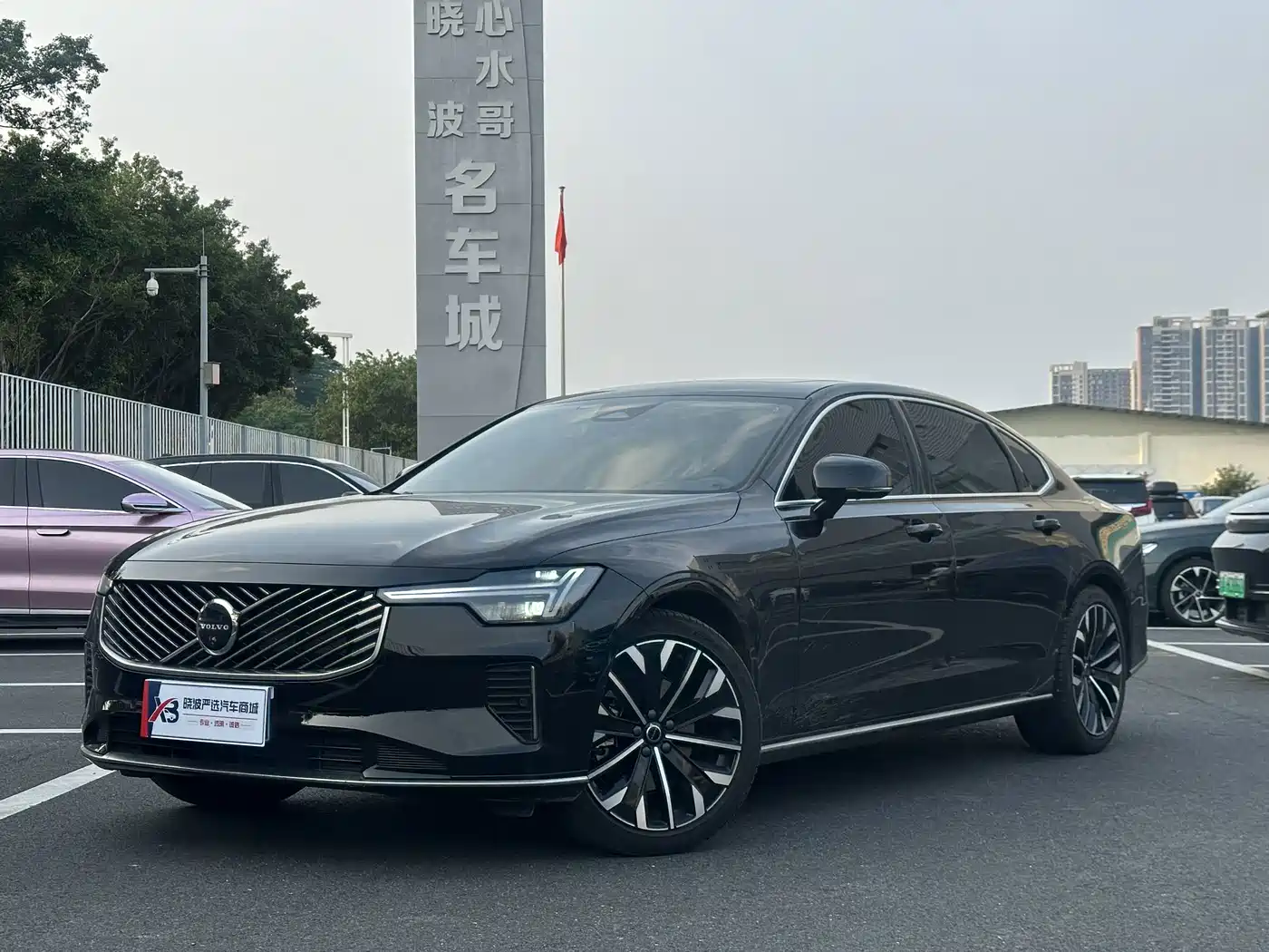 2026 Volvo S90