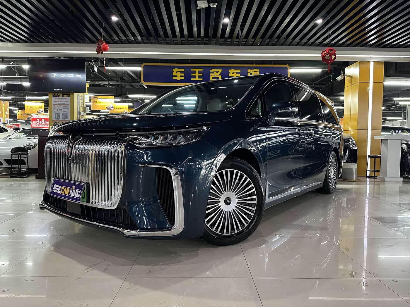 Voyah Auto Voyah Dreamer