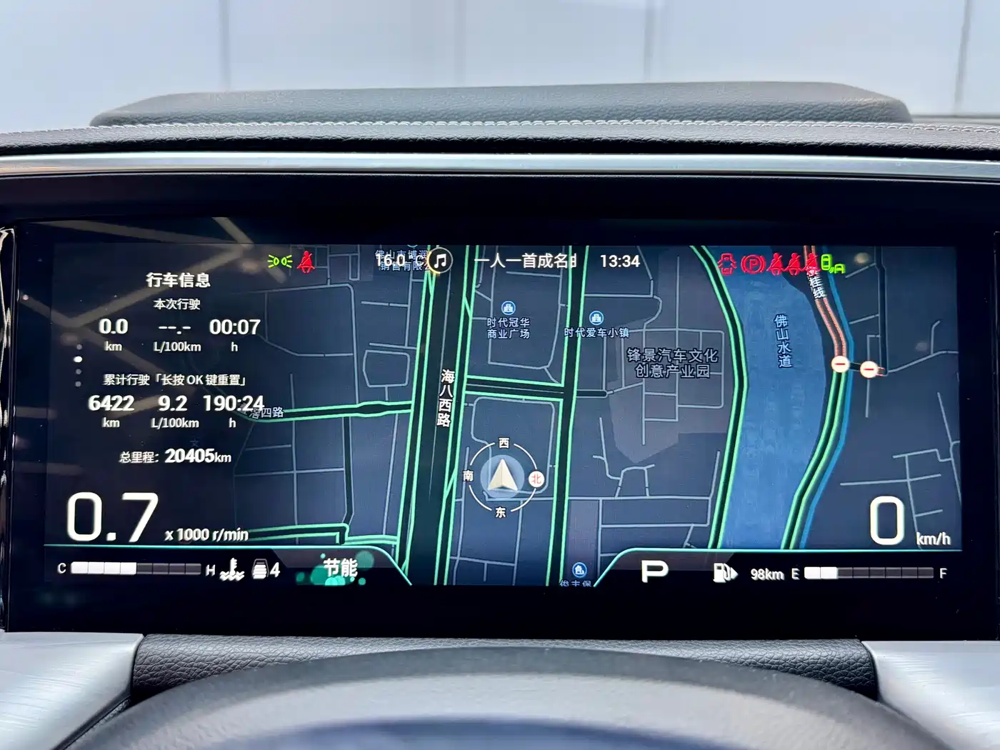 GAC Trumpchi Trumpchi GS8 2022 Pilot Series 2.0TGDI 2WD Premium Edition (7-Seater) фото 25
