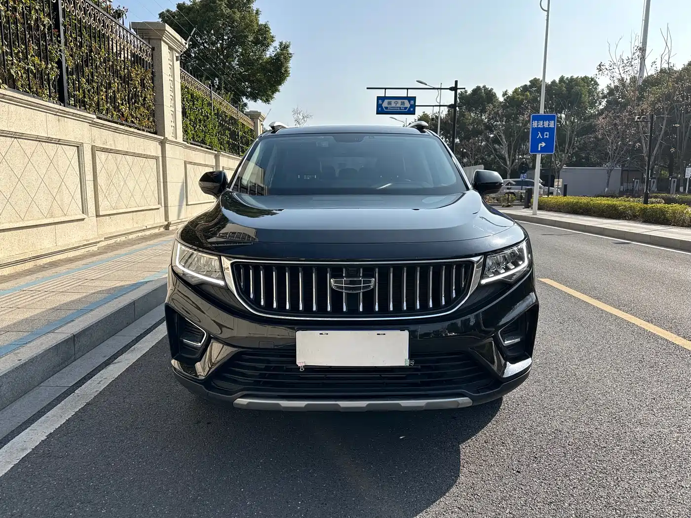 GEELY AUTOMOBILE HAOYUE