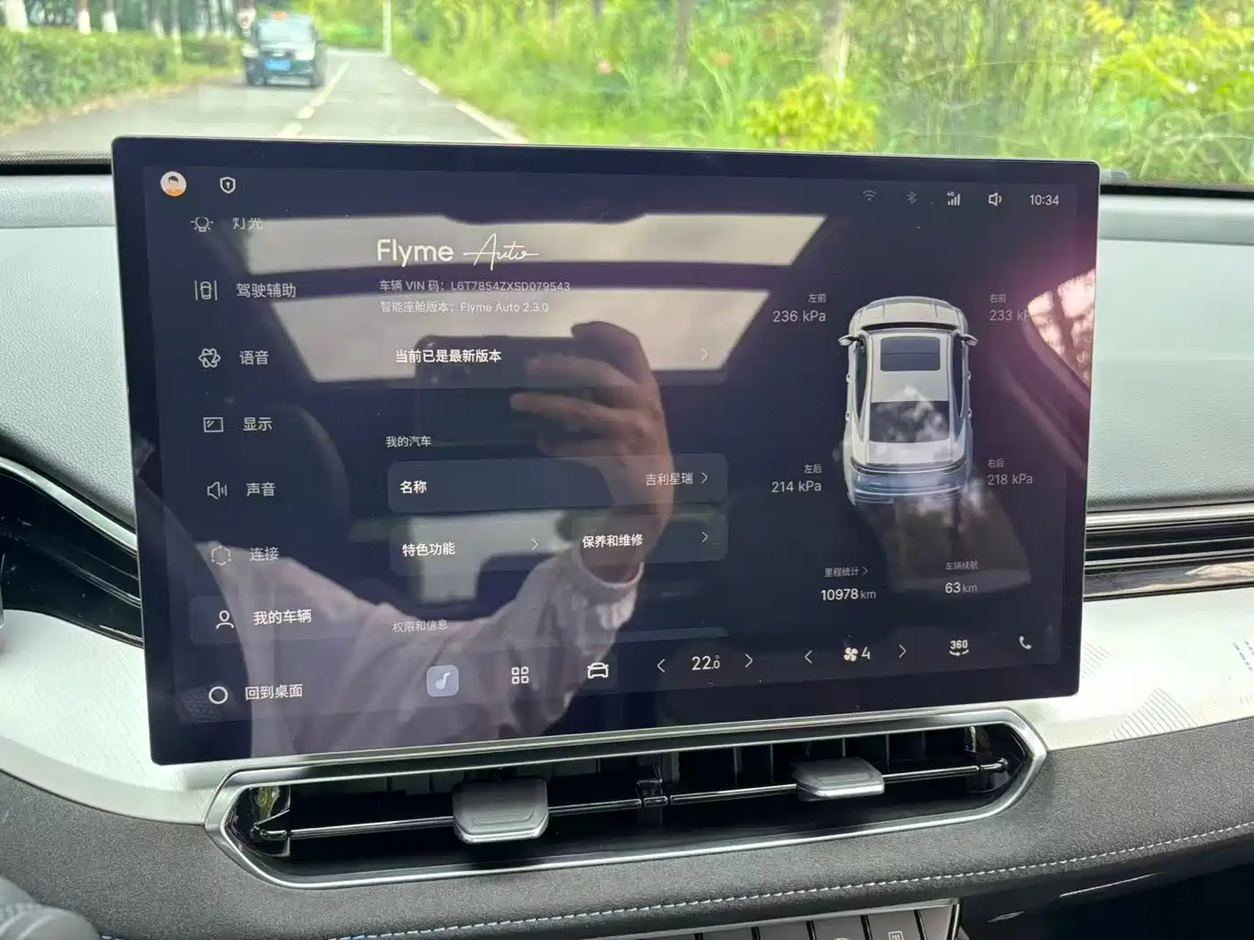 Geely Xing Rui 2025 2025 Oriental Glory 2.0TD Star Edition