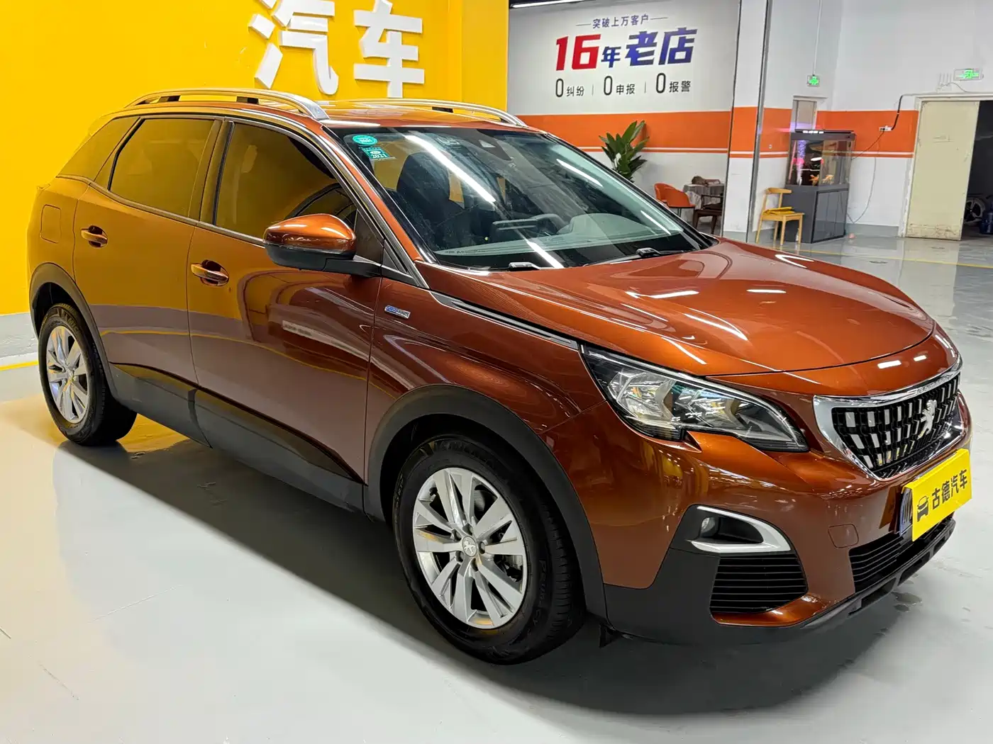 Peugeot 4008 2019 2018 350THP Comfort Edition