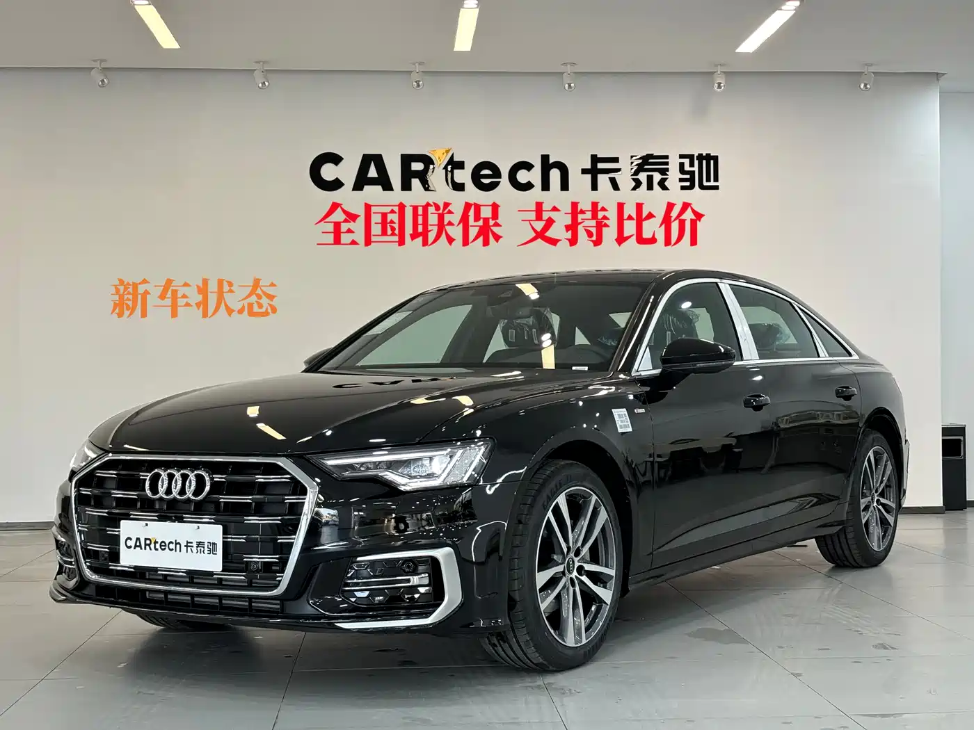 Audi A6L 2025 Model Year Facelift 40 TFSI Luxury Sport