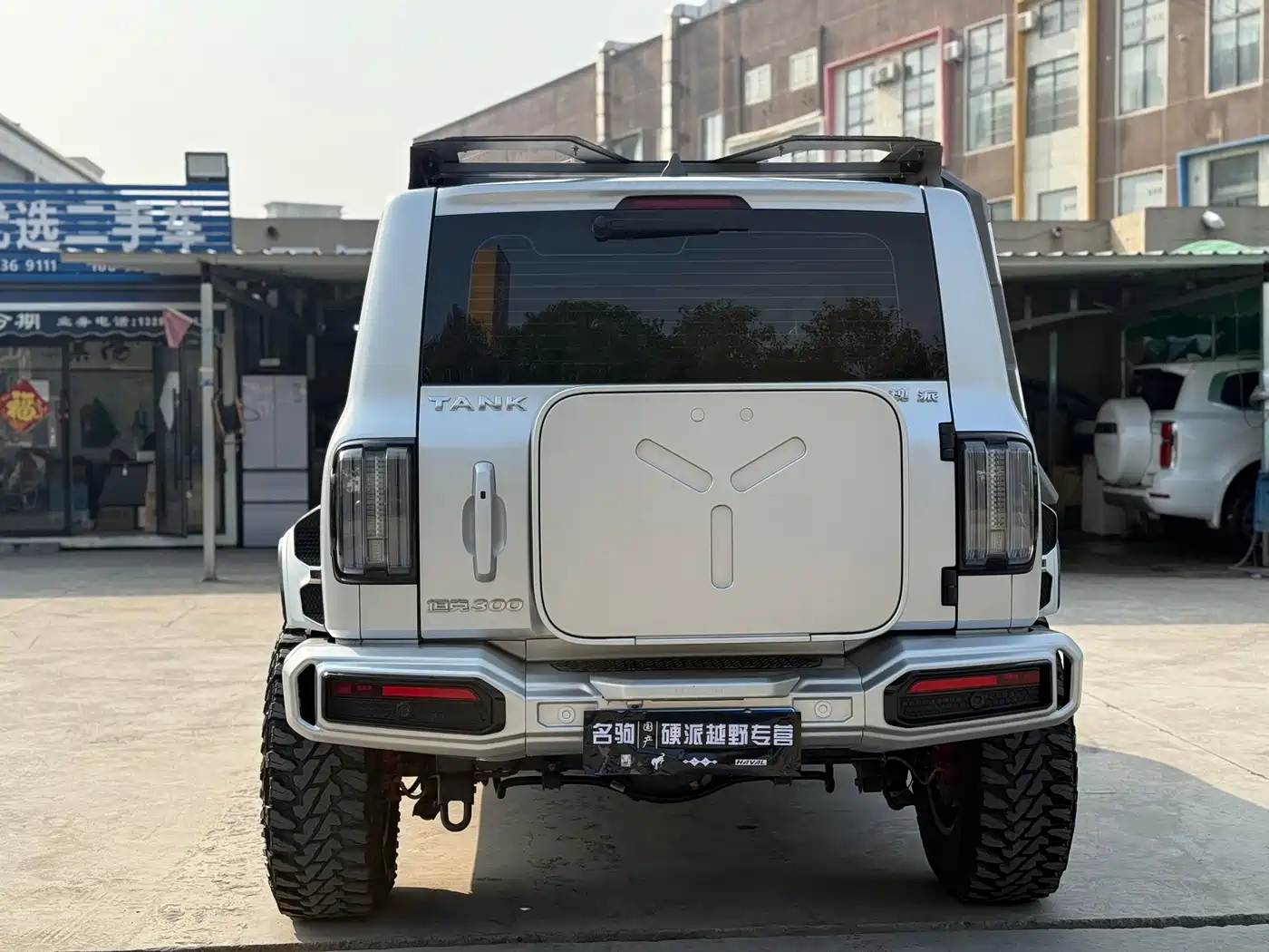 TANK CO CREATION TANK 300