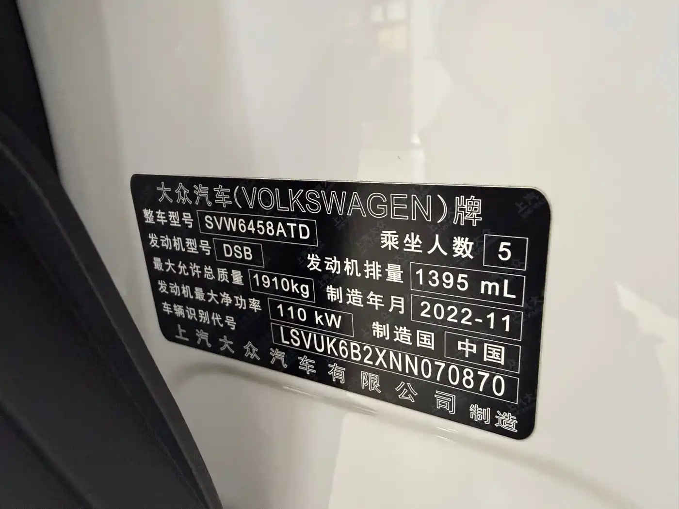 Volkswagen Tharu 2022 280TSI FWD Luxury Edition фото 20