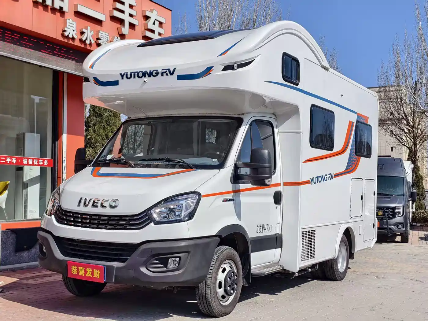 IVECO OUSHENG