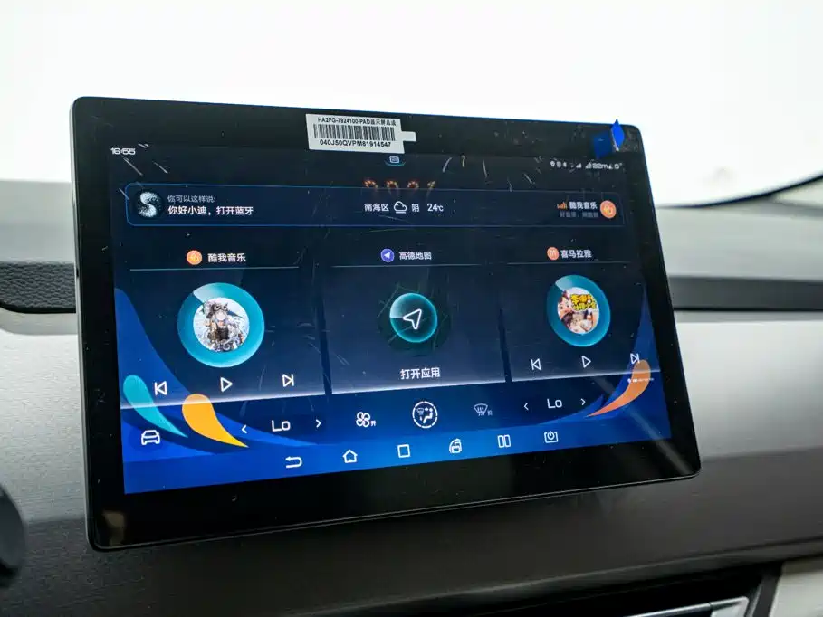 BYD Yuan Pro 2021 2021 401KM Luxury Model