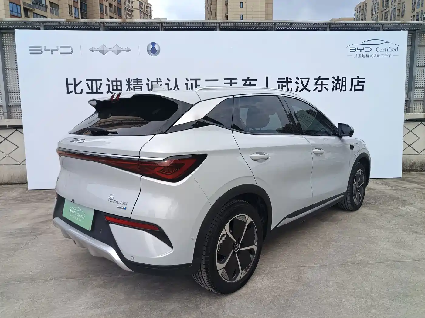 BYD Yuan PLUS 2025 2025 Smart Drive 510KM Surpass Edition