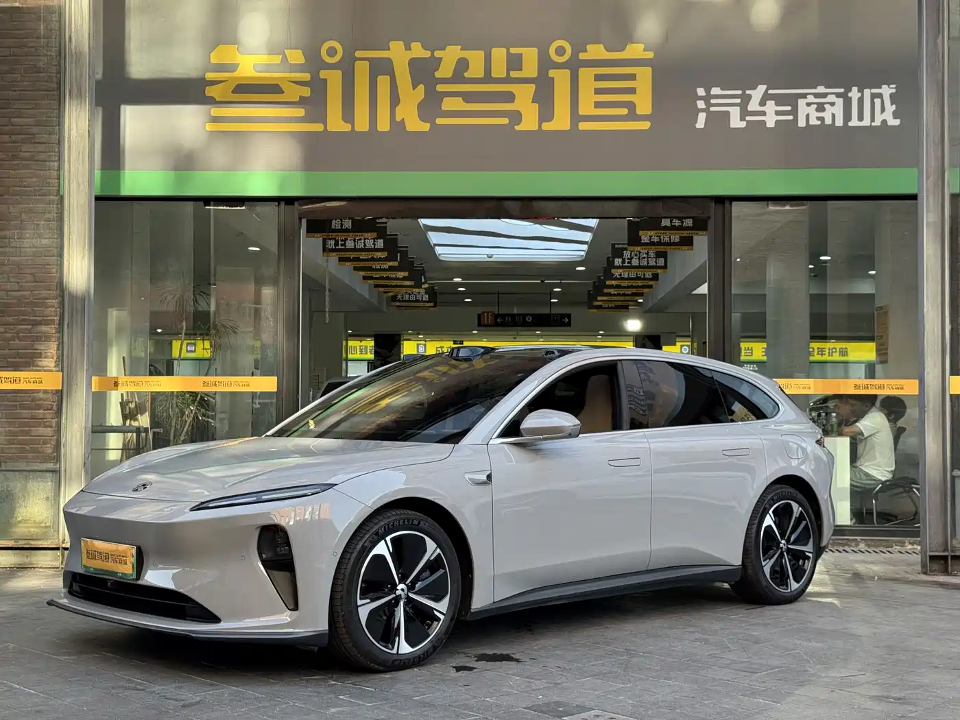 NIO ET5T 2024