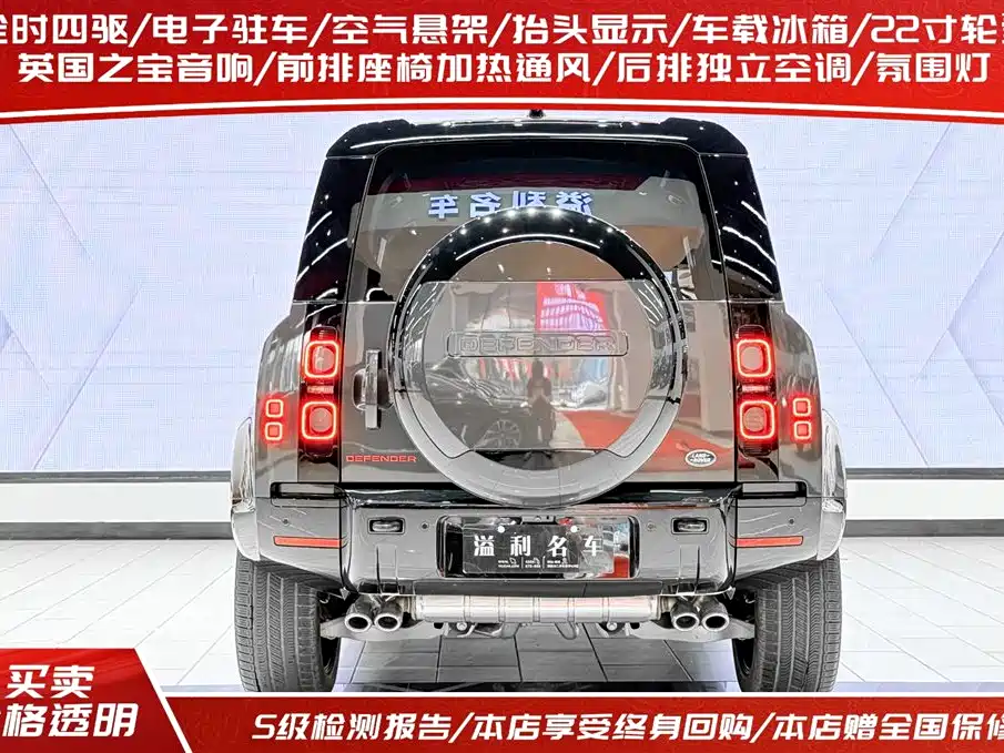 Land Rover Defender 2025 110 5.0T V8 фото 4