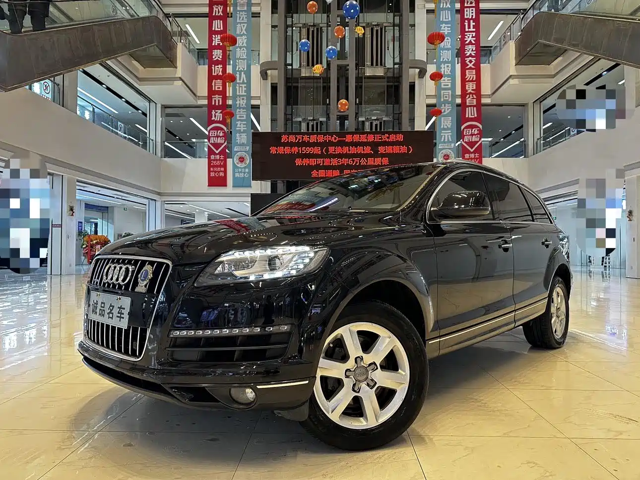 Фото 1 - Audi Q7